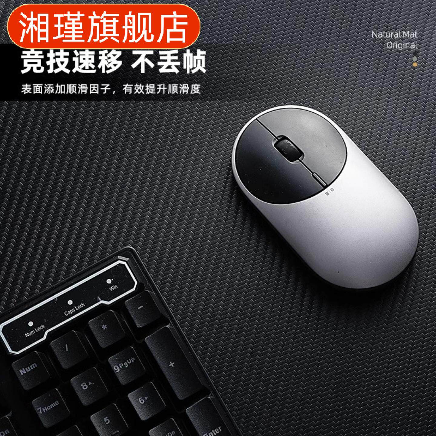 碳纤维纹桌垫鼠标垫超大号电竞级办公桌垫轻奢高级感电脑键盘垫子