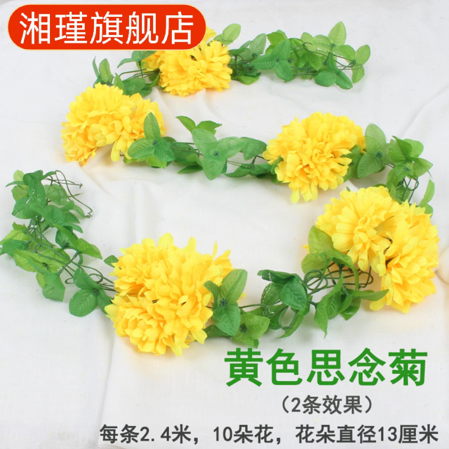 清明节扫墓专用仿真菊花塑料拉花