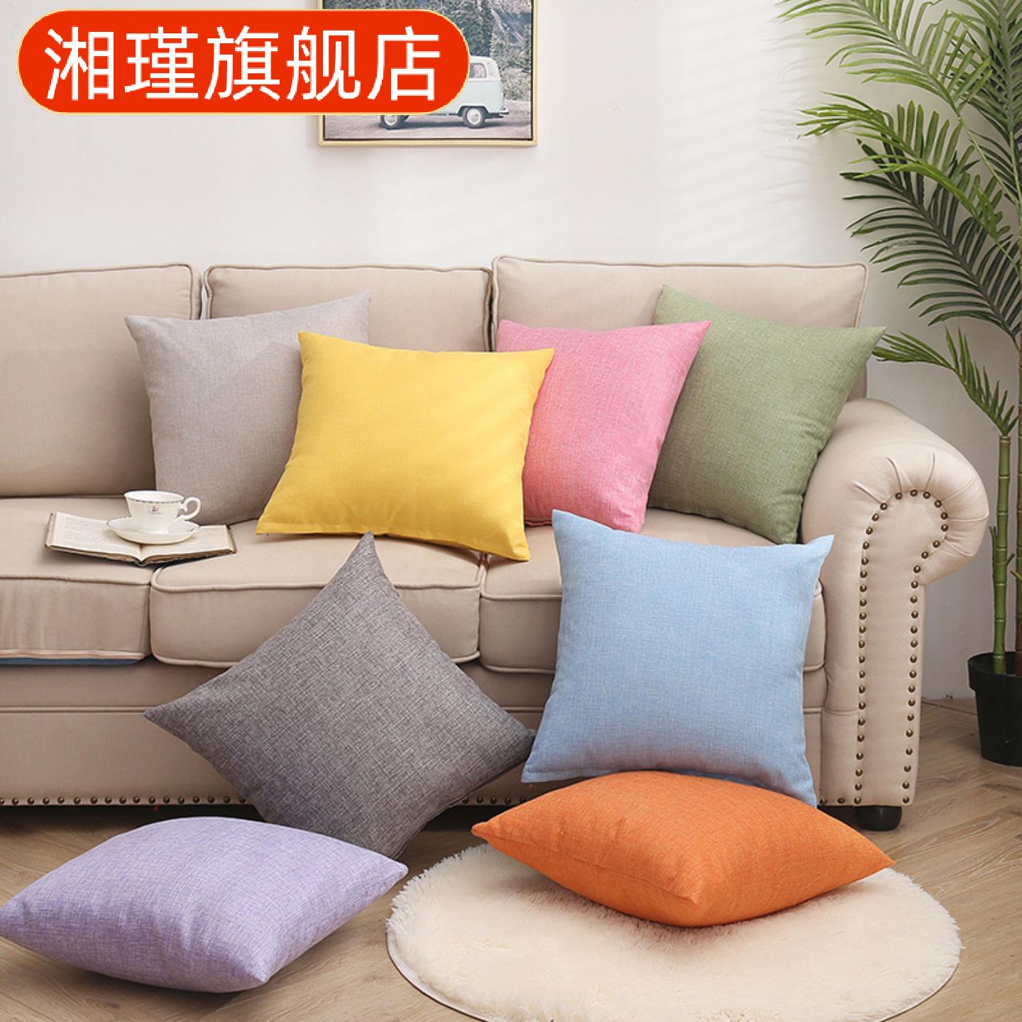 亚麻纯色沙发抱枕家用床头靠背可