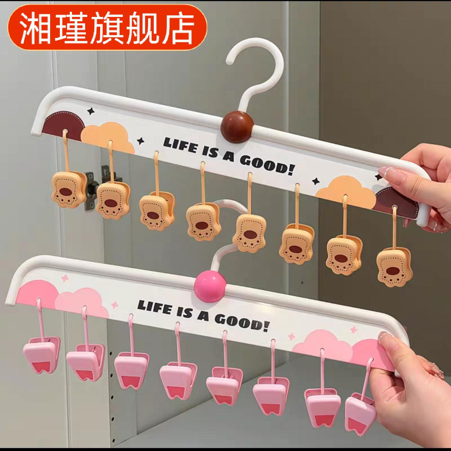 卡通可爱多夹子袜夹晾晒神器|