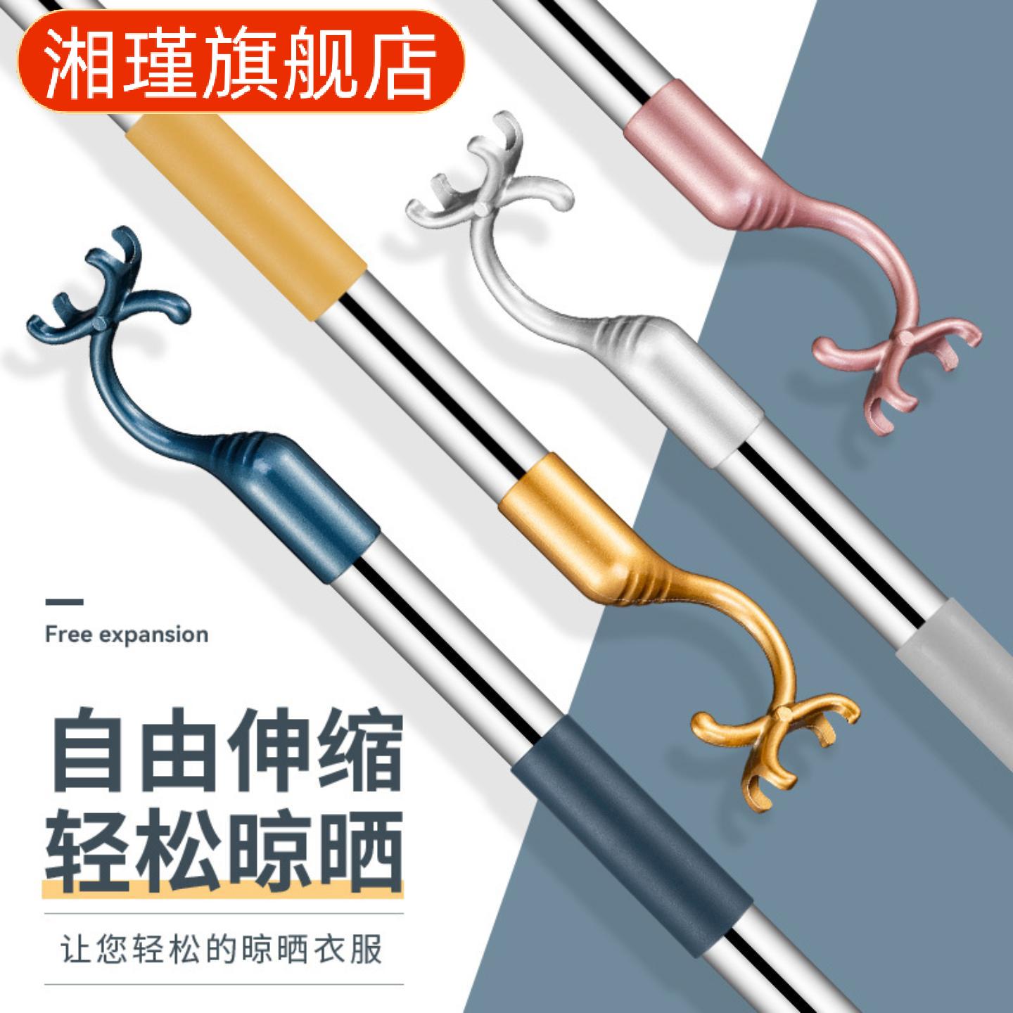 可伸缩不锈钢阳台撑衣杆晾衣叉挑