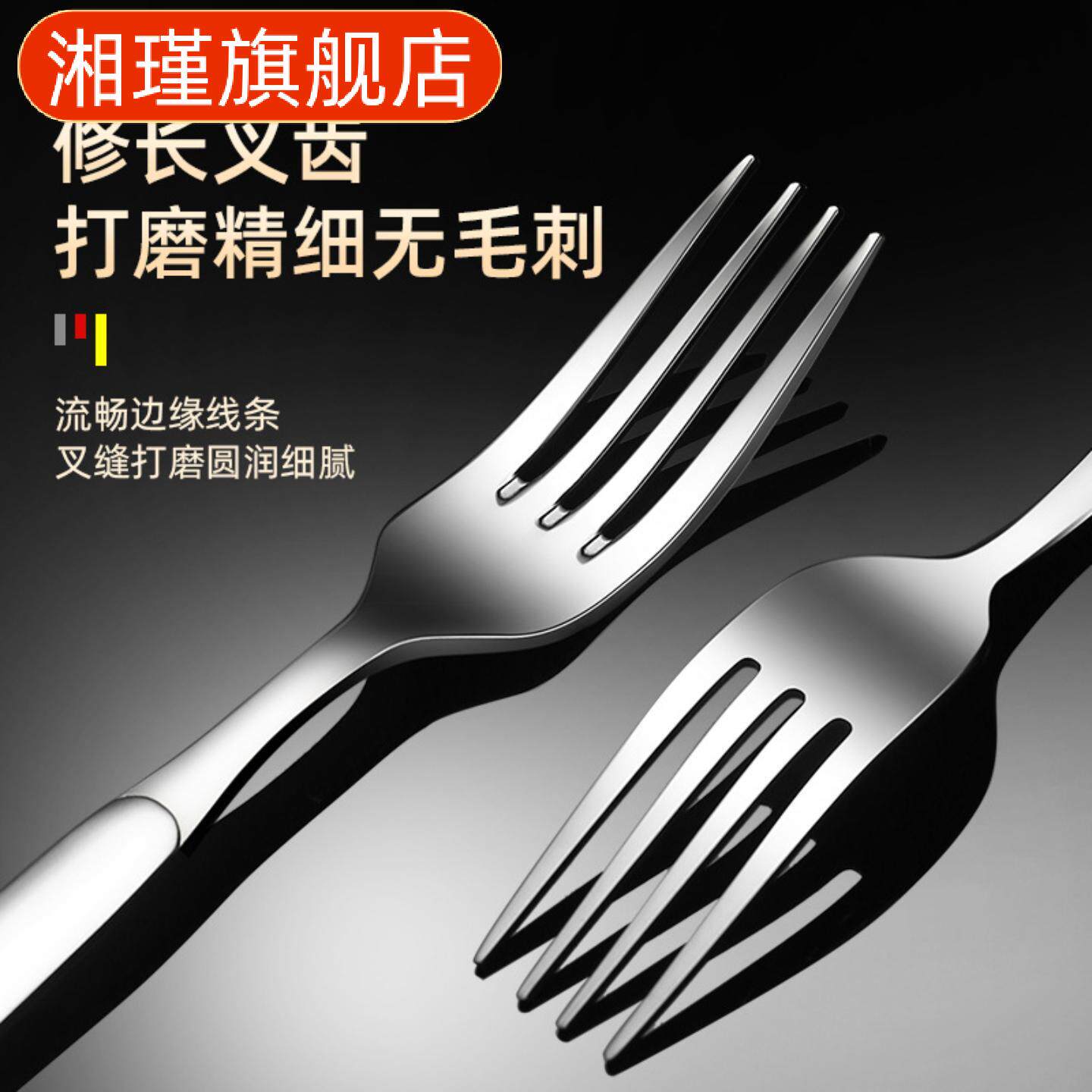 不锈钢西餐叉套装|水果沙拉甜品