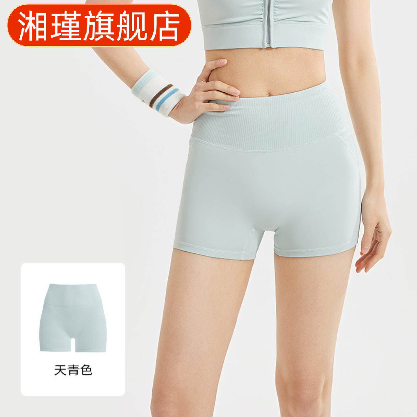 早春新款蜜桃条纹双拼高腰运动女