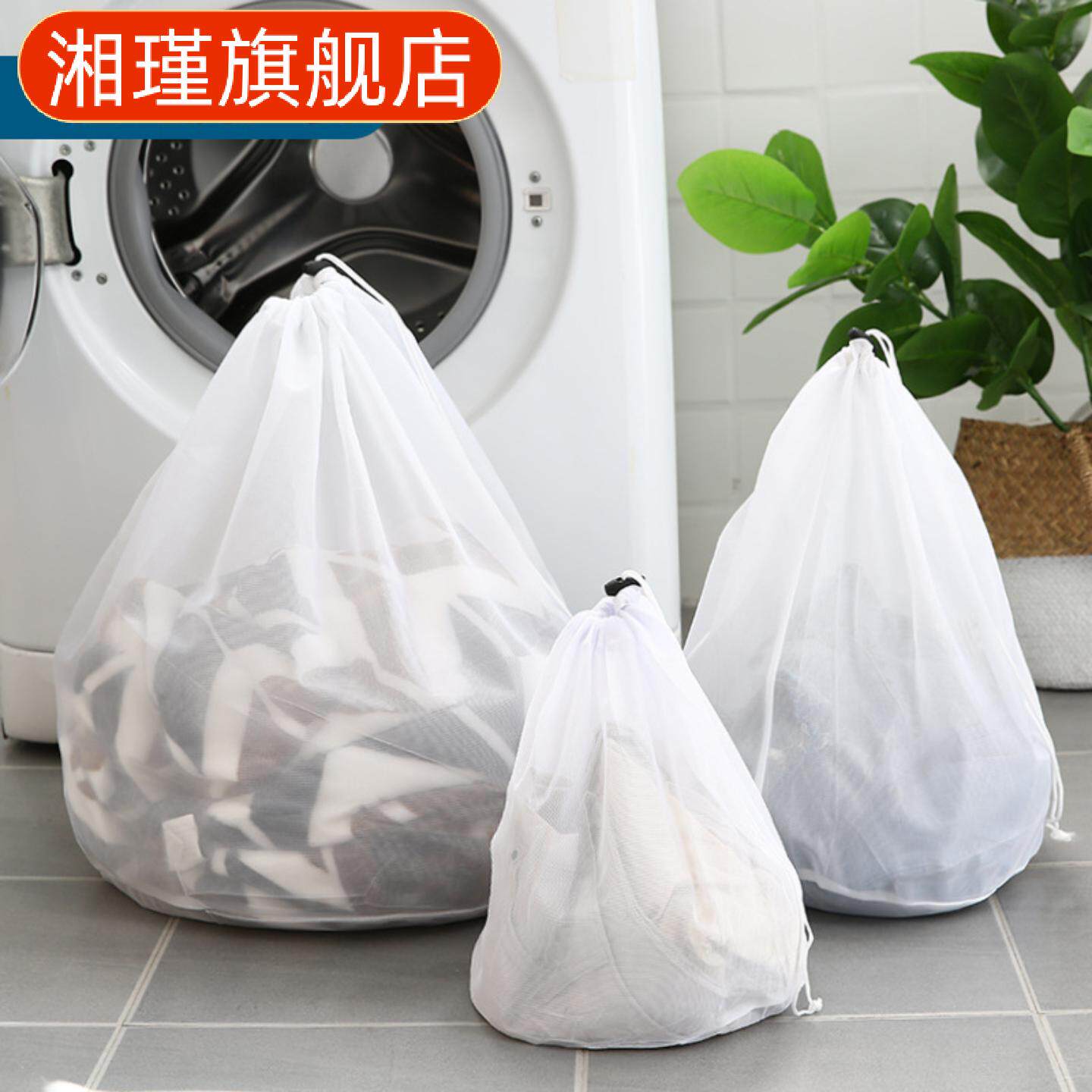 洗衣机专用加厚粗网洗衣袋防变形