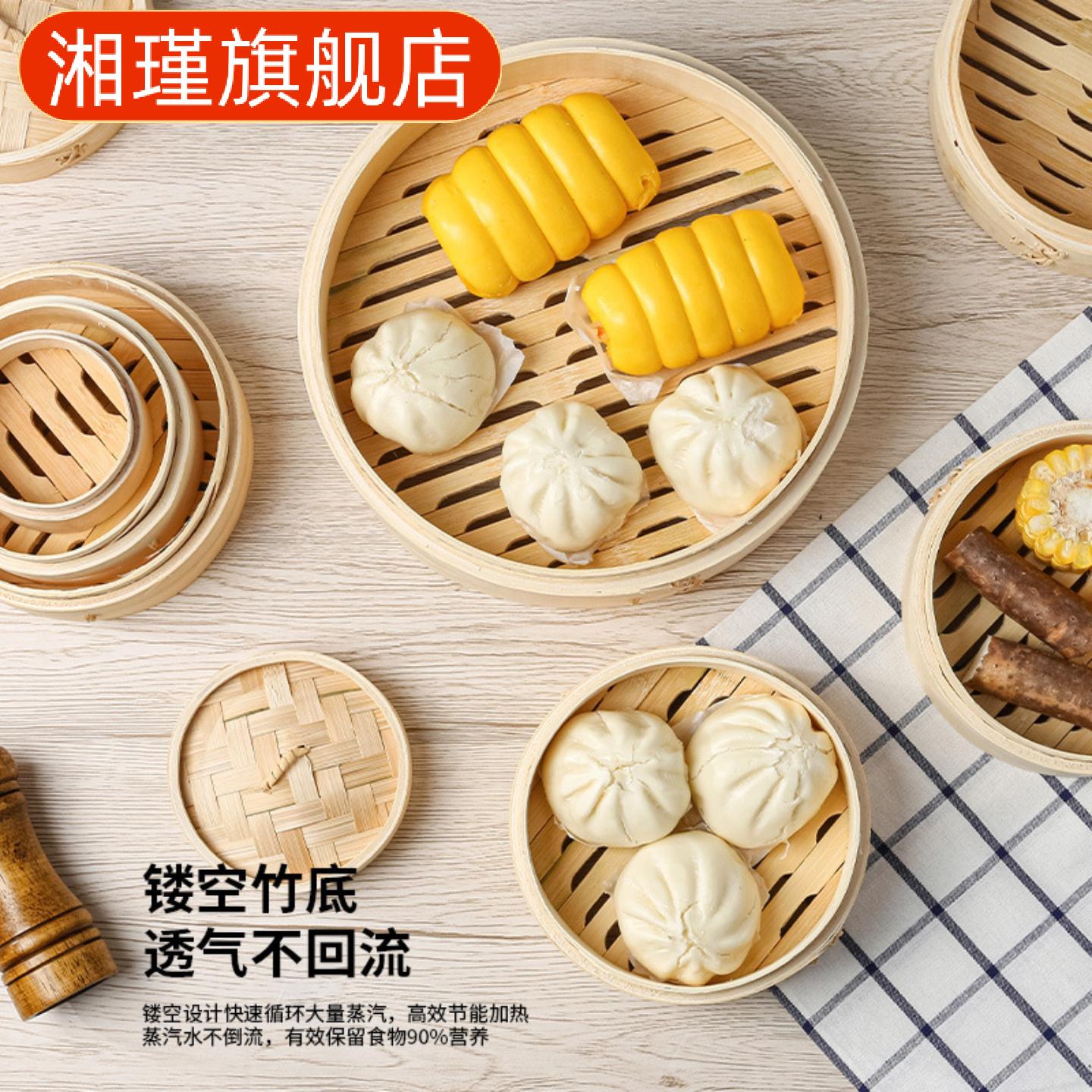 喜糖盒馒头蒸架竹编小蒸笼家用
