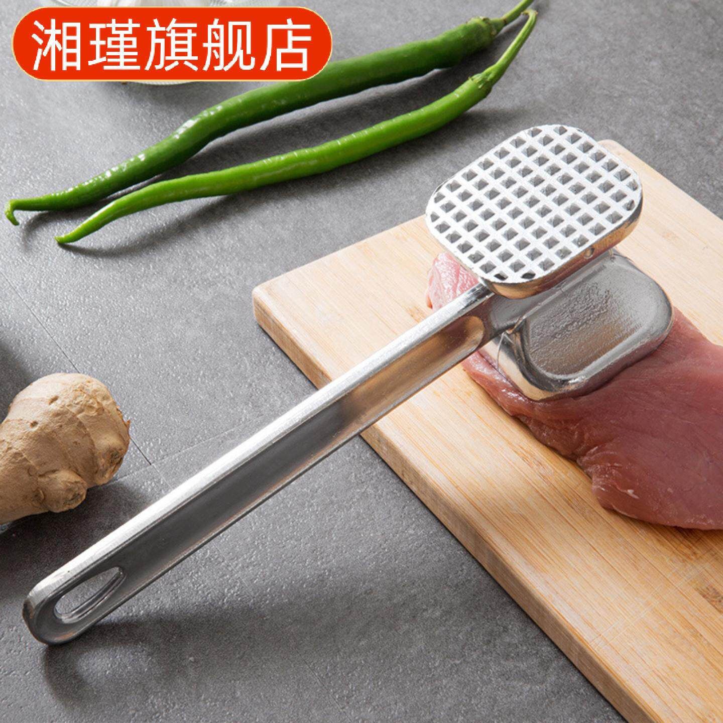 铝合金肉锤牛排敲肉锤家用大排松肉牛肉锤子双面打肉锤子