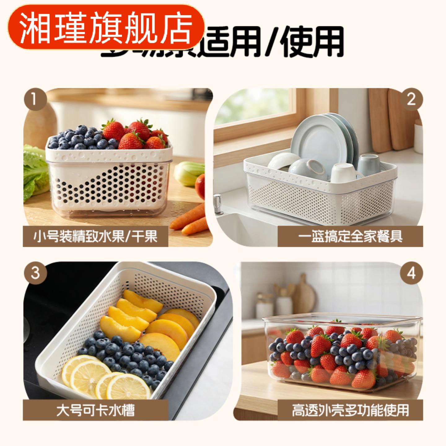 家用厨房双层沥水篮套装洗碗槽