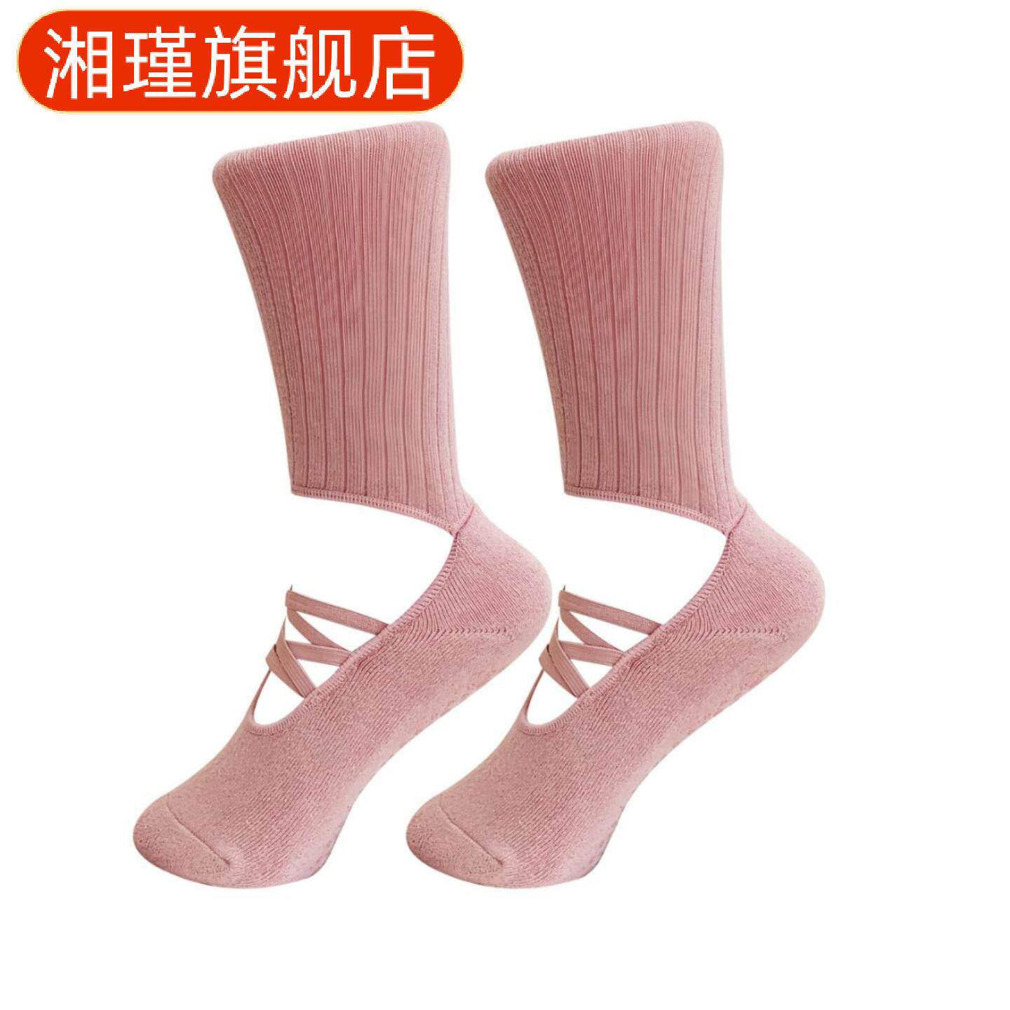 春夏跳操瑜伽专用防滑硅胶长筒女
