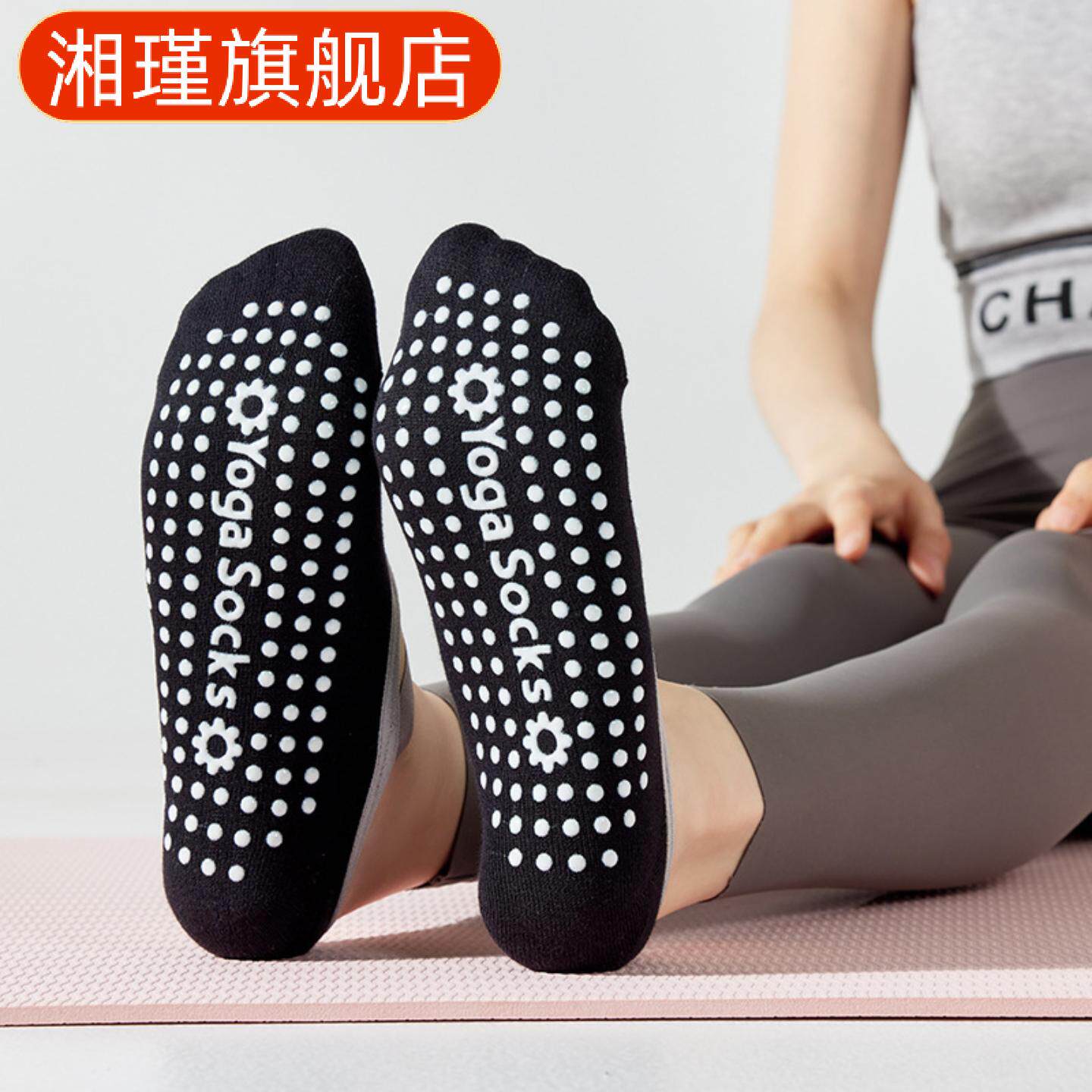 瑜伽防滑交叉绑带健身地板袜
