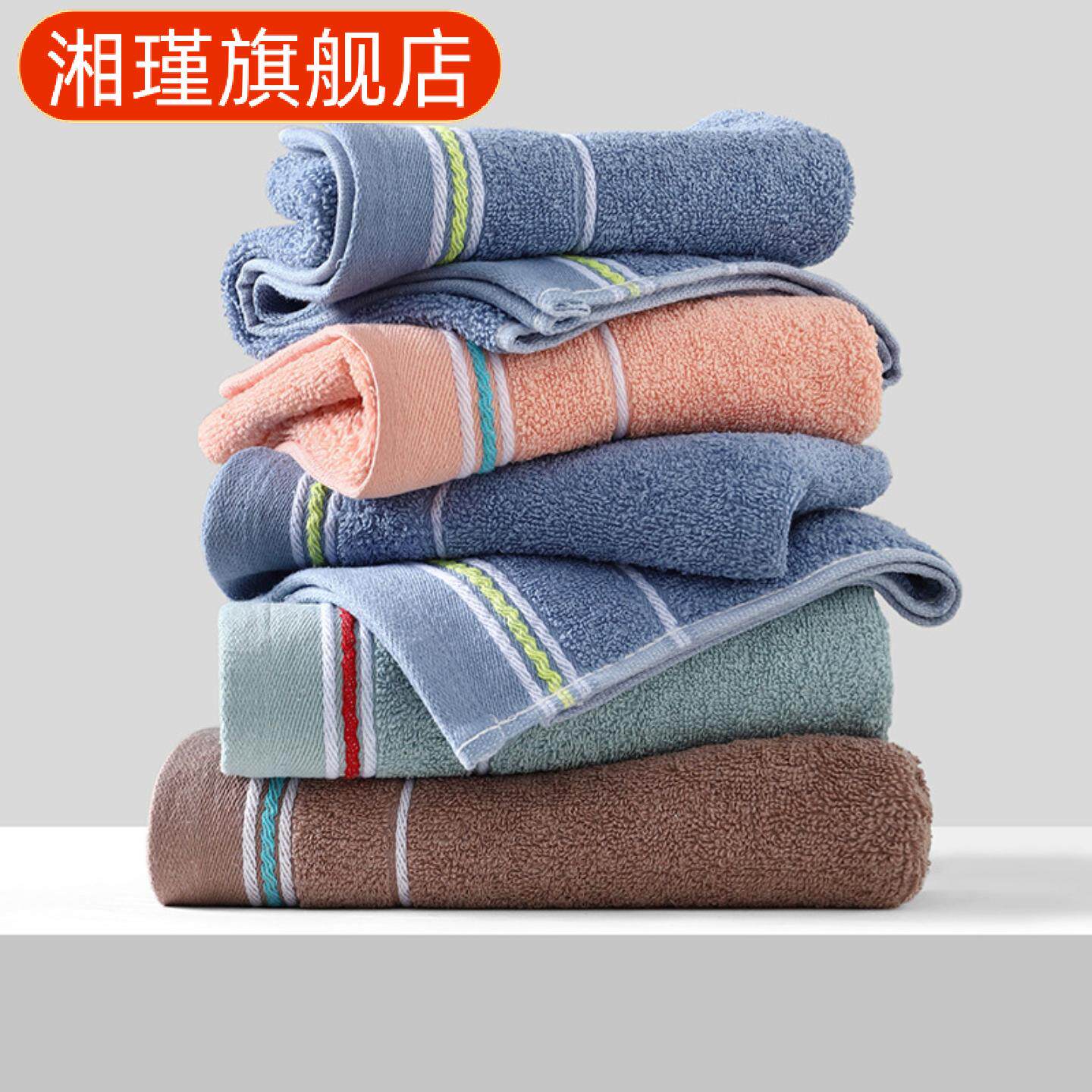 毛巾加厚柔软吸水涤棉洗脸巾图片