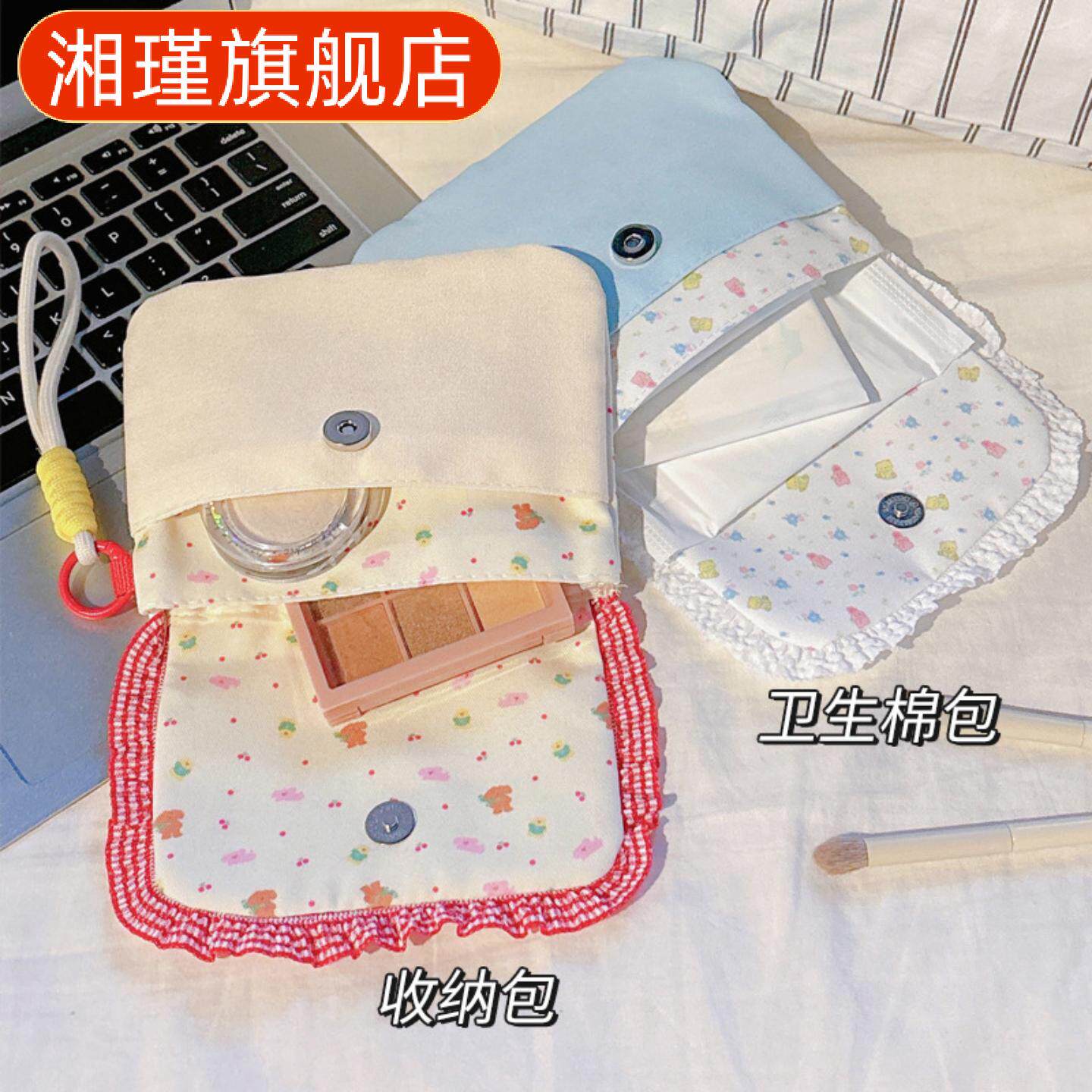 可爱小型月事包女生外出高颜值大容量姨妈巾小包卫生巾收纳包