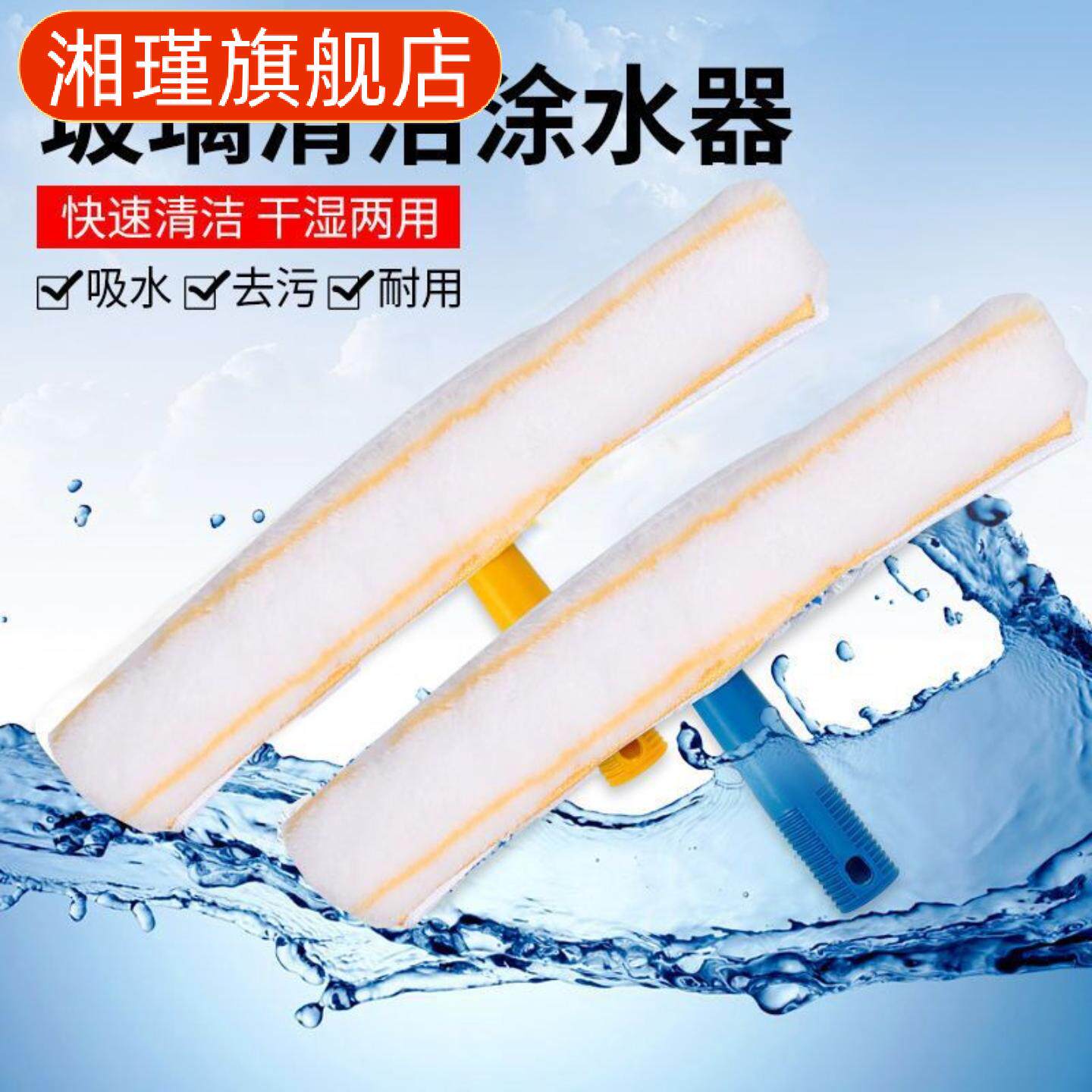 保洁专用伸缩涂水器玻璃清洁工具