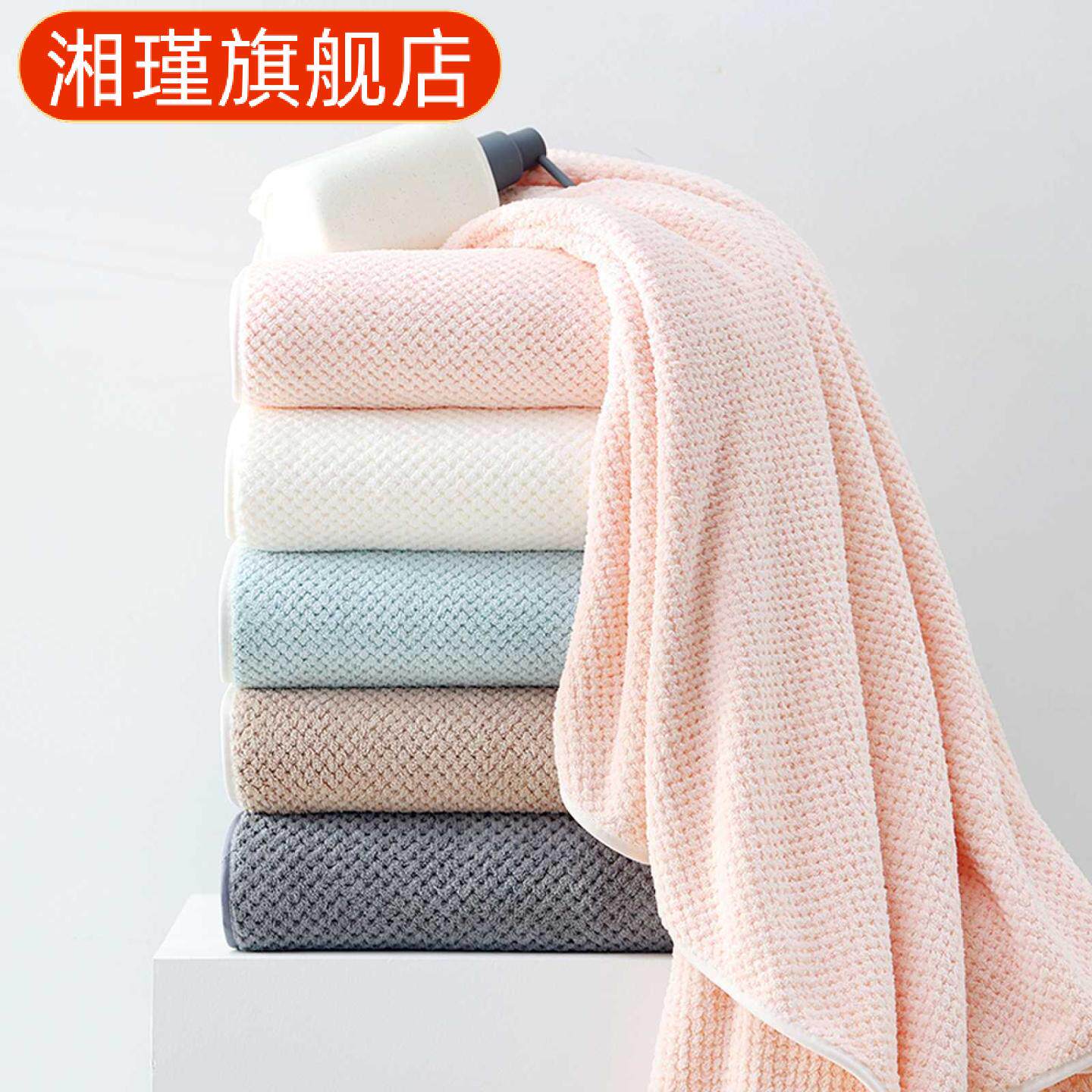 珊瑚绒加大菠萝格浴巾裹身巾女款