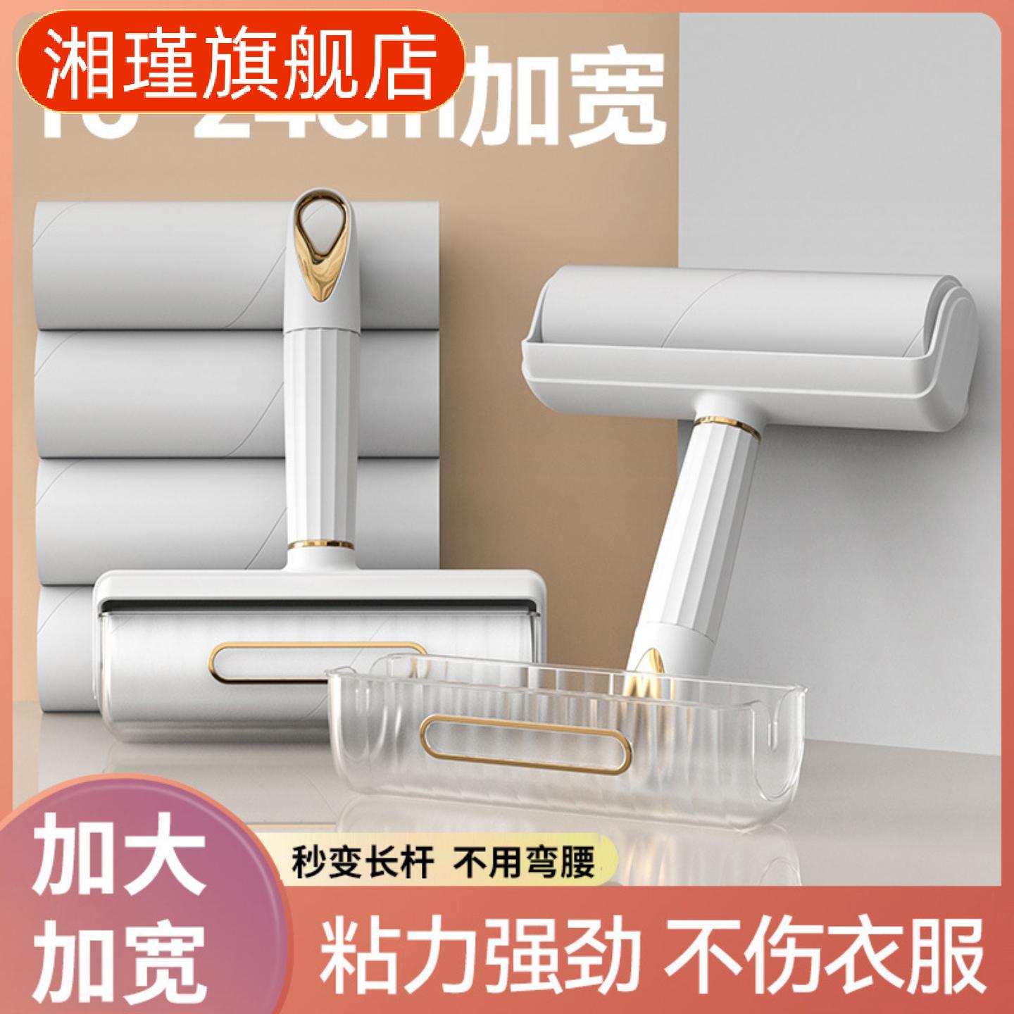 粘毛器滚筒可撕式除毛滚刷家用