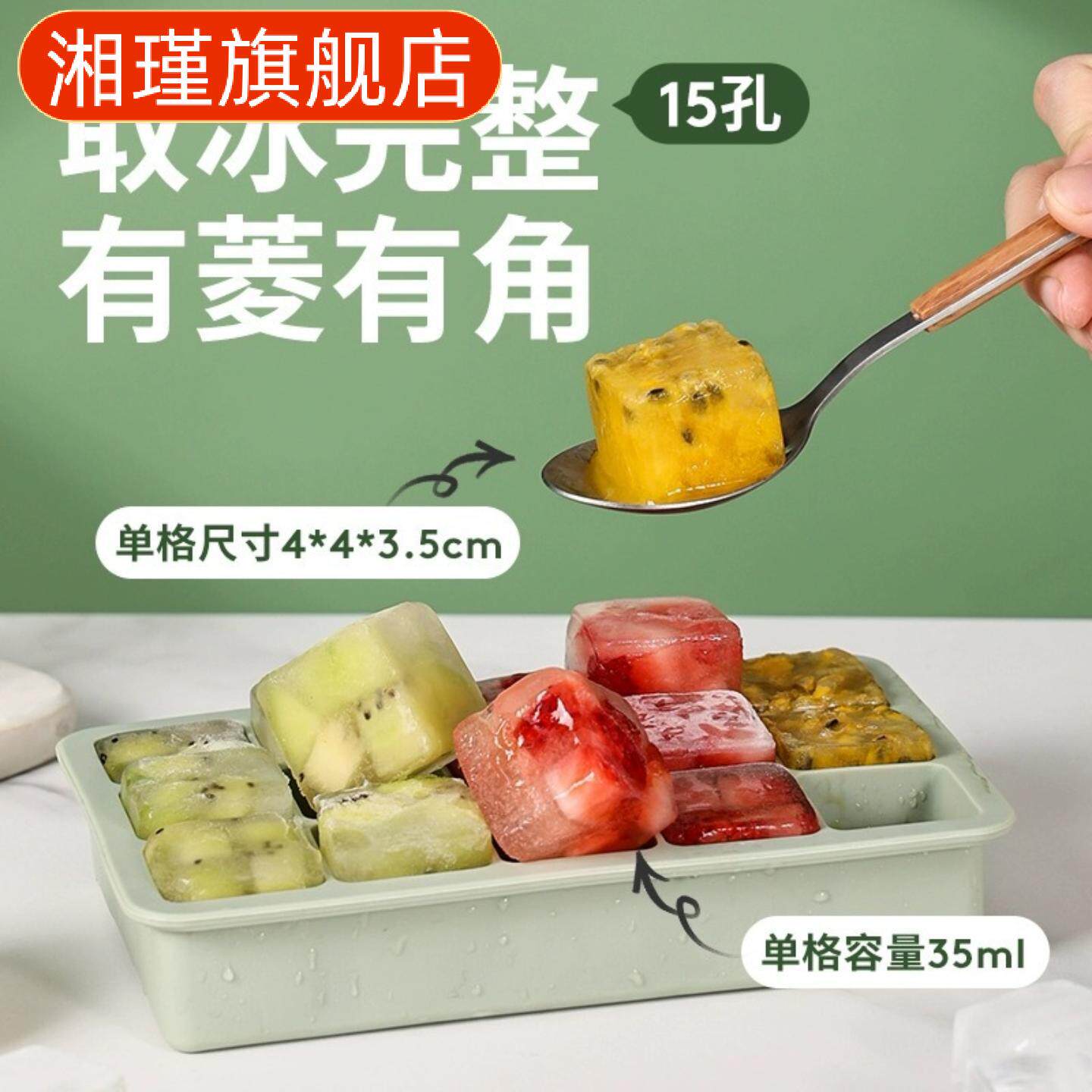 食品级硅胶带盖冰格模具｜正方形