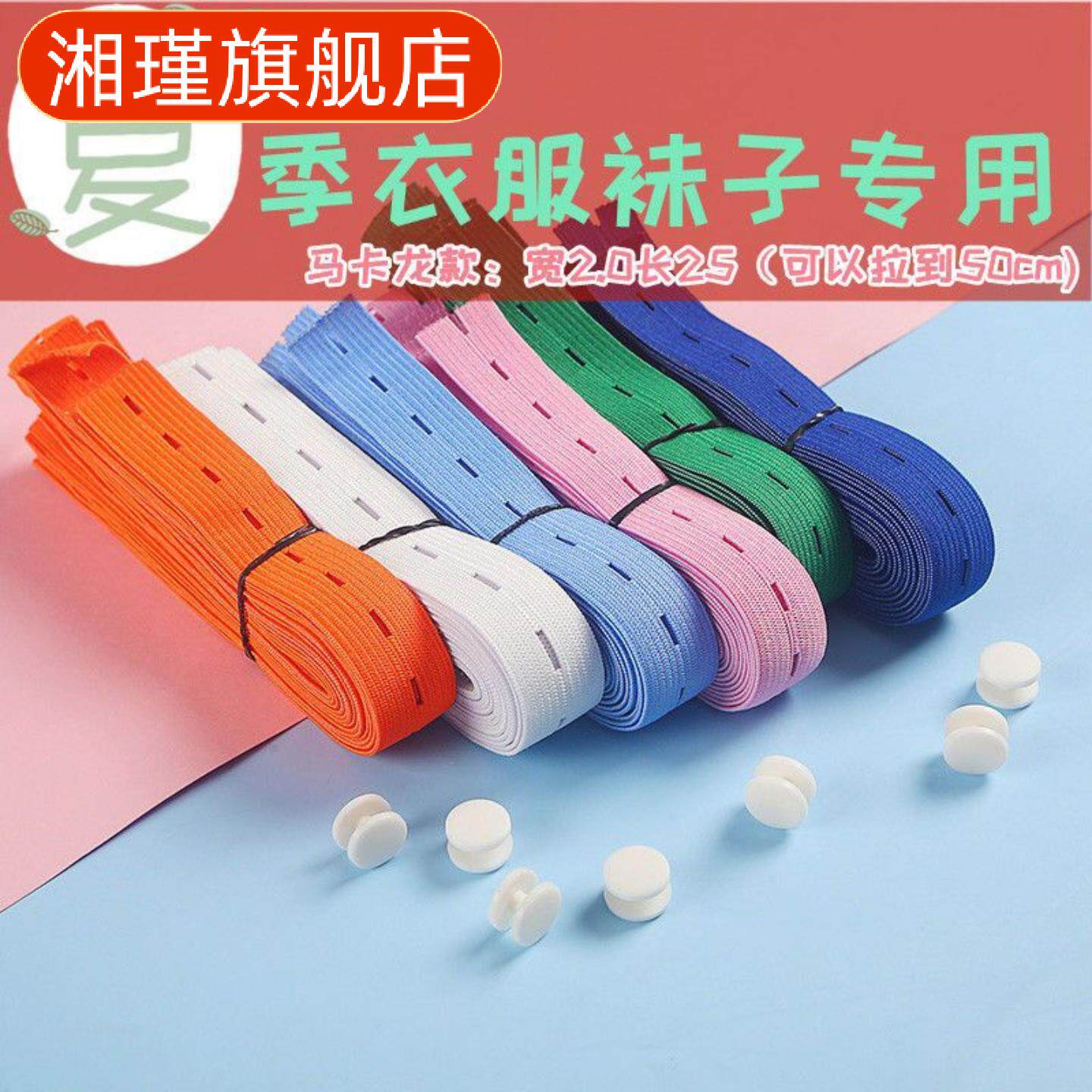 马卡龙拉拉卷收纳带懒人叠衣服绑衣裤绳子窗帘捆衣带捆被子拉伸带