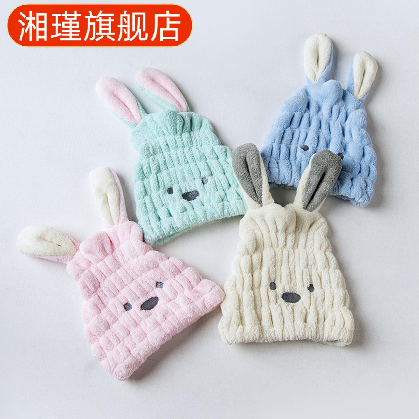 干发帽儿童珊瑚绒卡通兔耳浴帽女