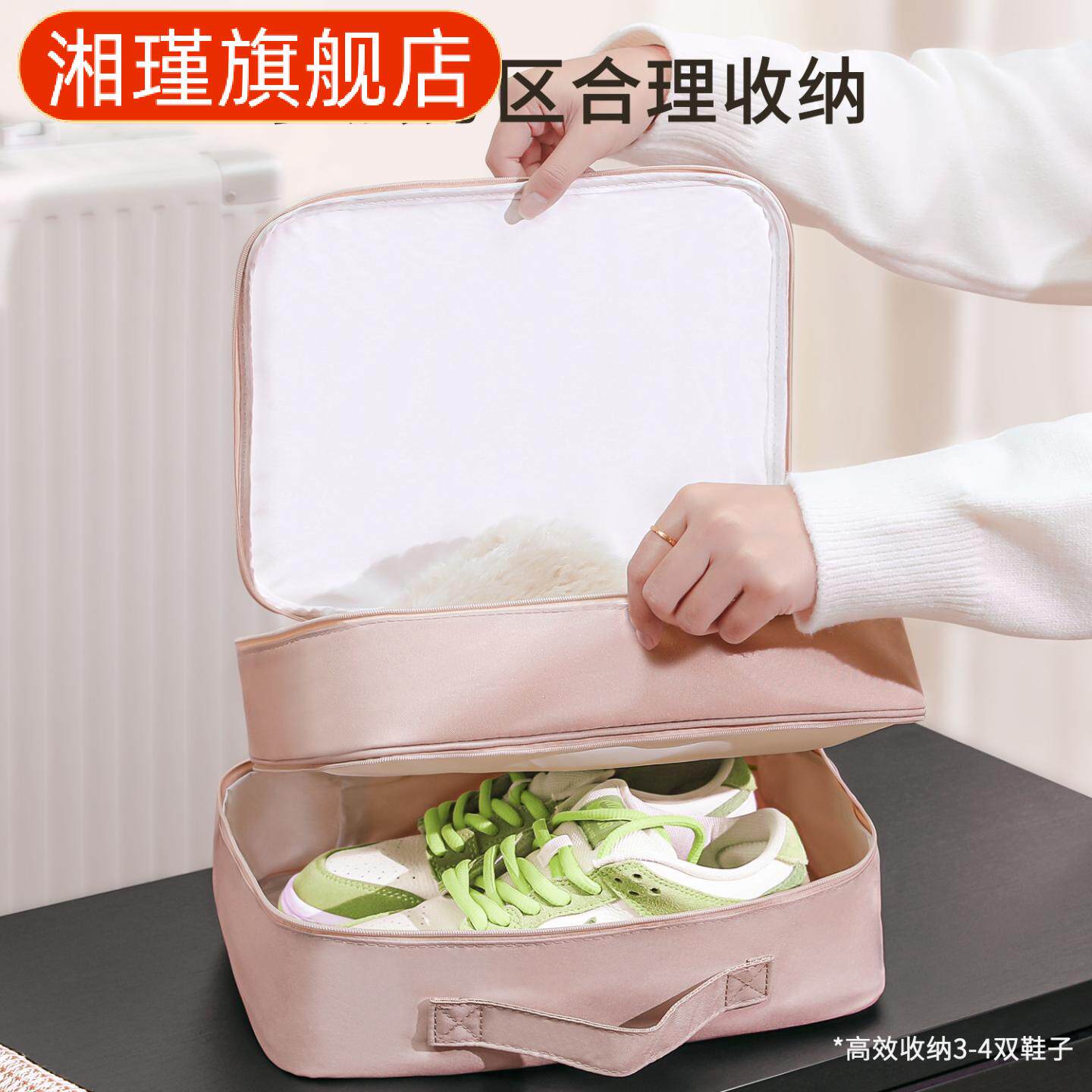 旅行专用防水鞋袋|收纳运动鞋靴