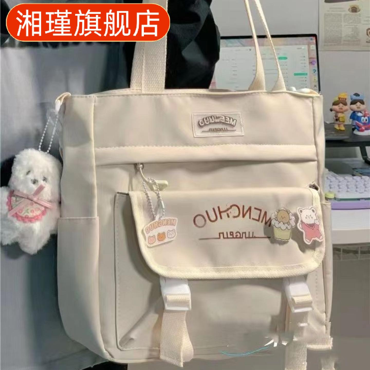 百搭学院风斜挎包补习袋大容量