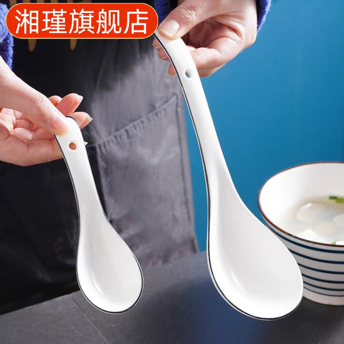 汤勺陶瓷大号盛汤家用调羹加厚