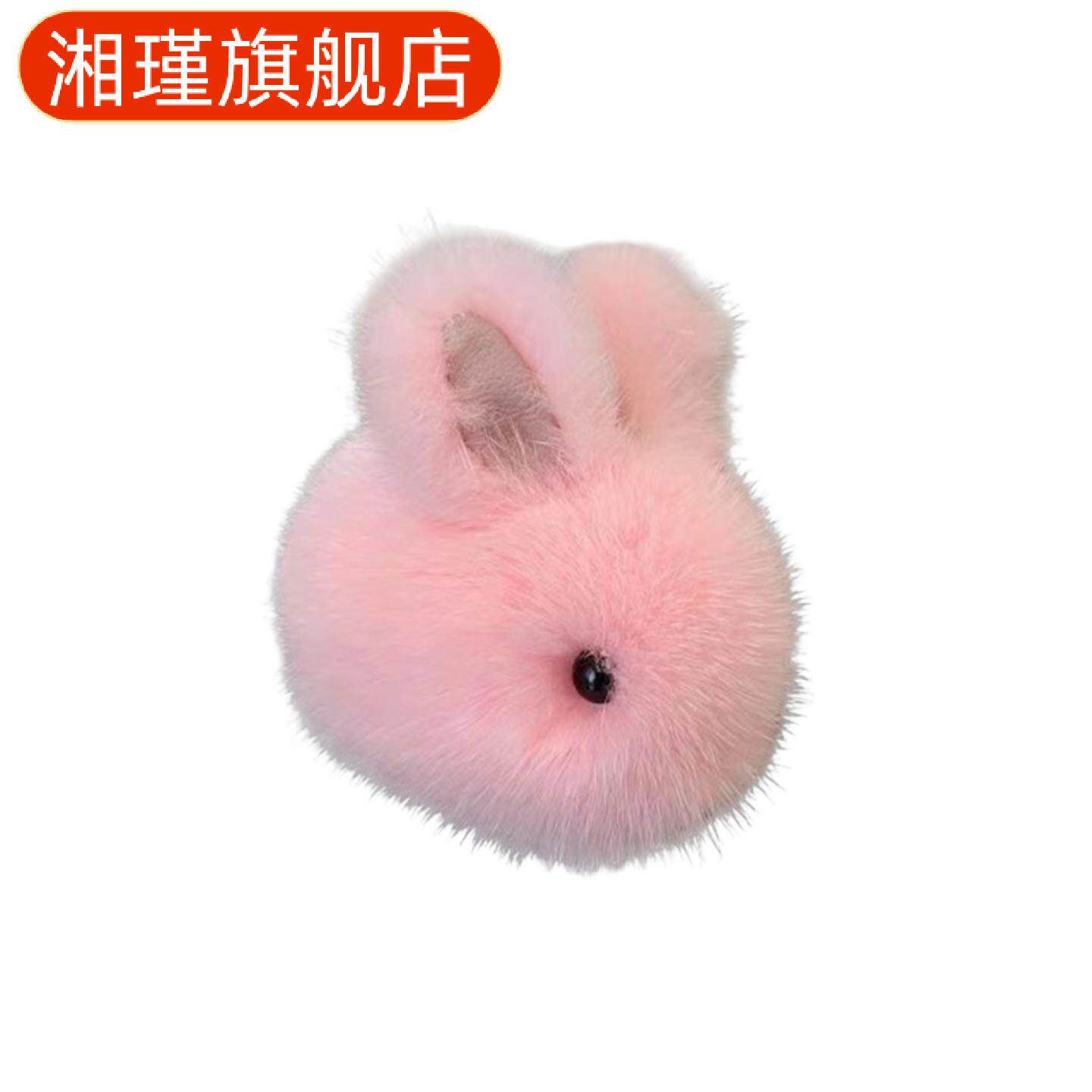 仿水貂毛小兔子可爱书包挂饰+