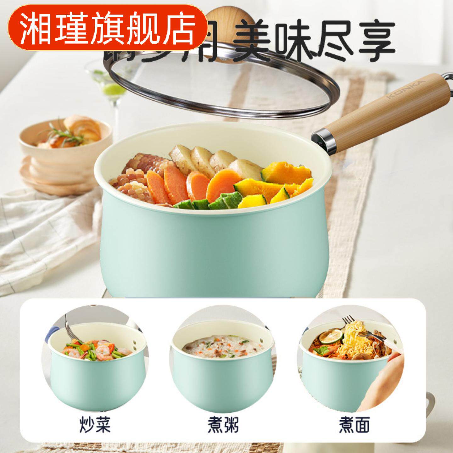 陶瓷小奶锅家用婴儿辅食锅家用雪平锅陶瓷不粘锅炉灶小汤锅