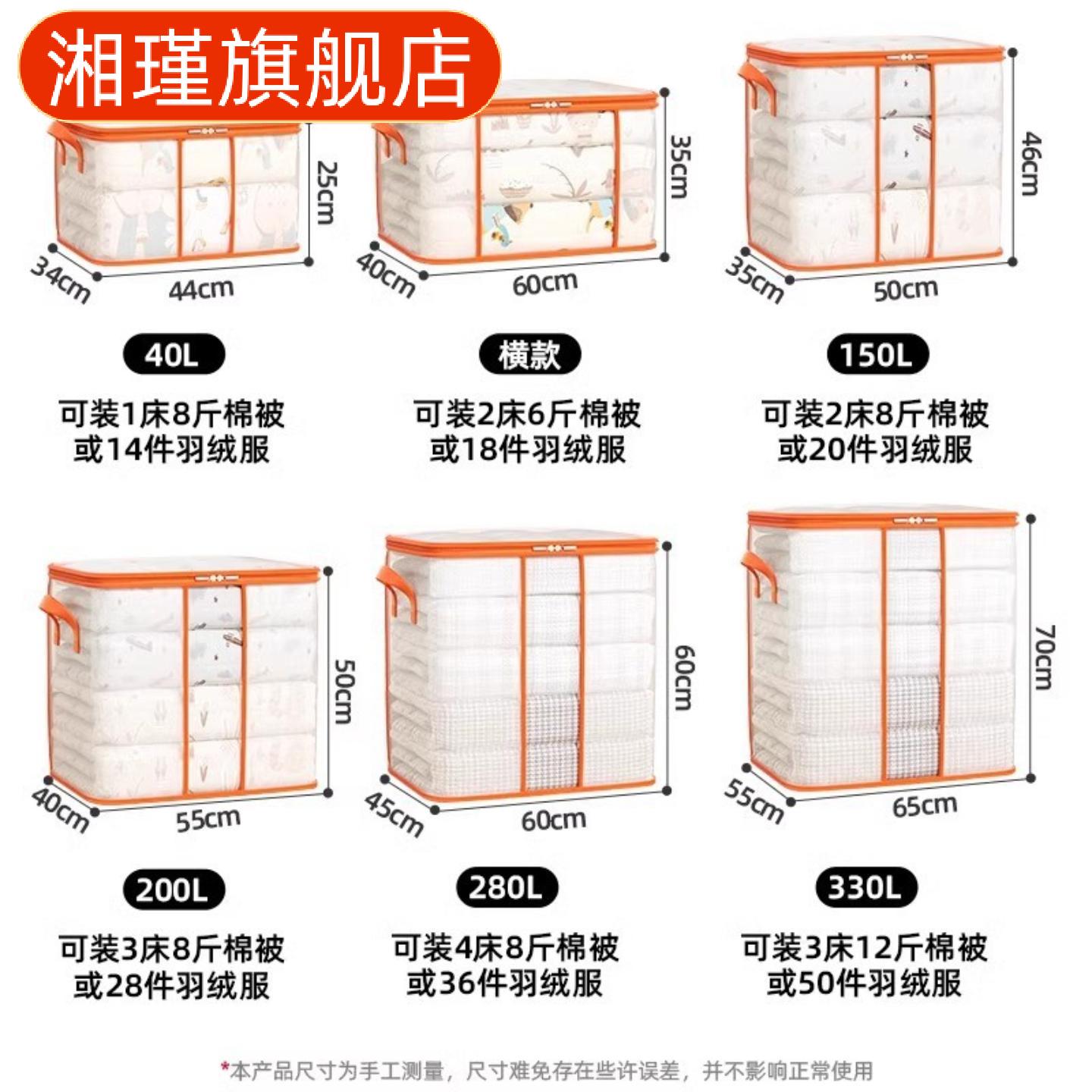透明网格羽绒服收纳袋防水可水洗