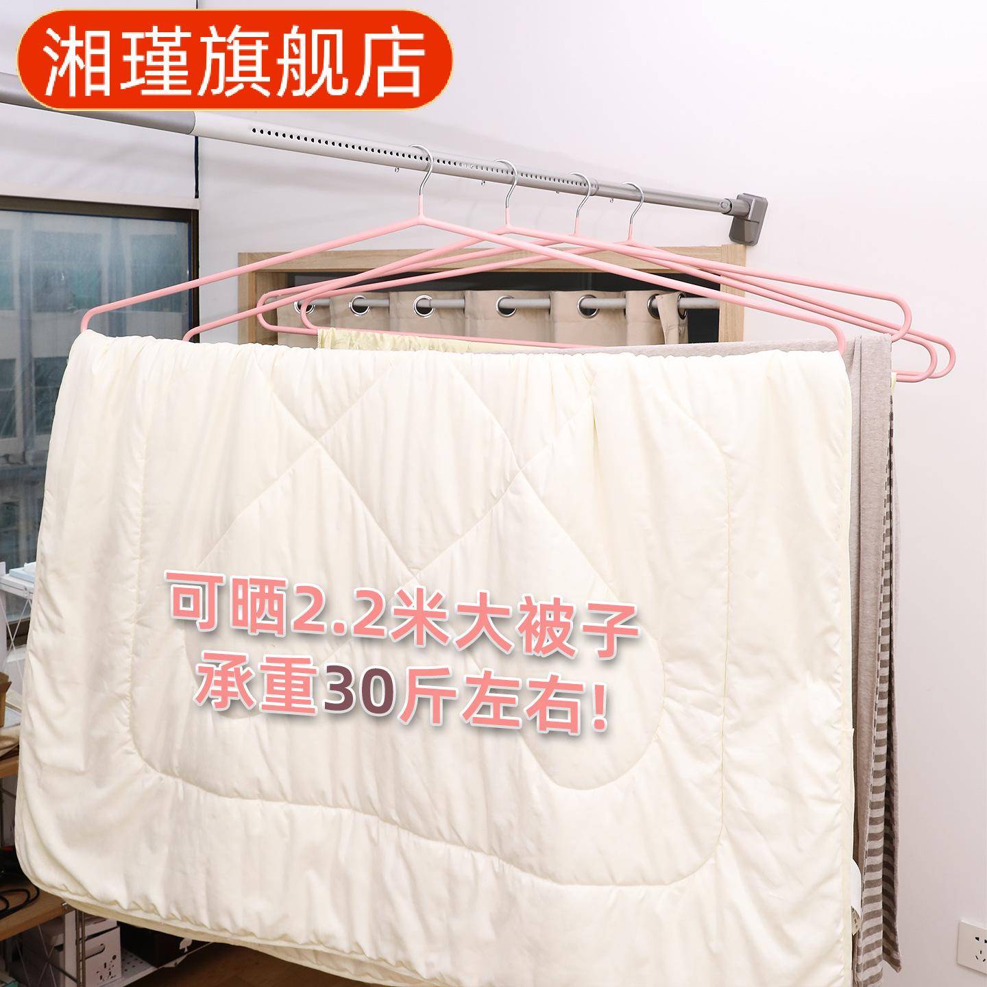 加粗加大专用晾衣架|晒被子床单