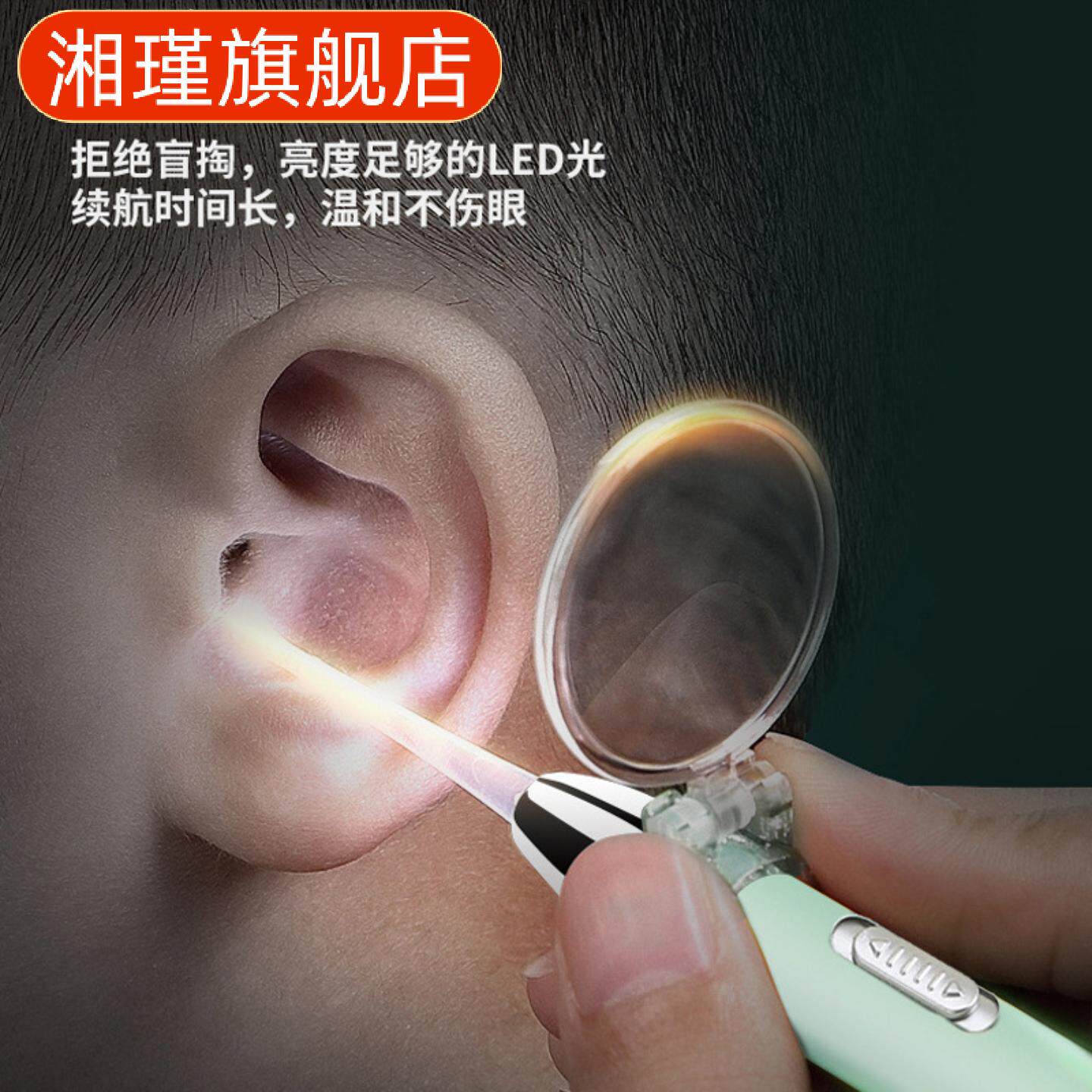发光带灯儿童掏耳勺套装