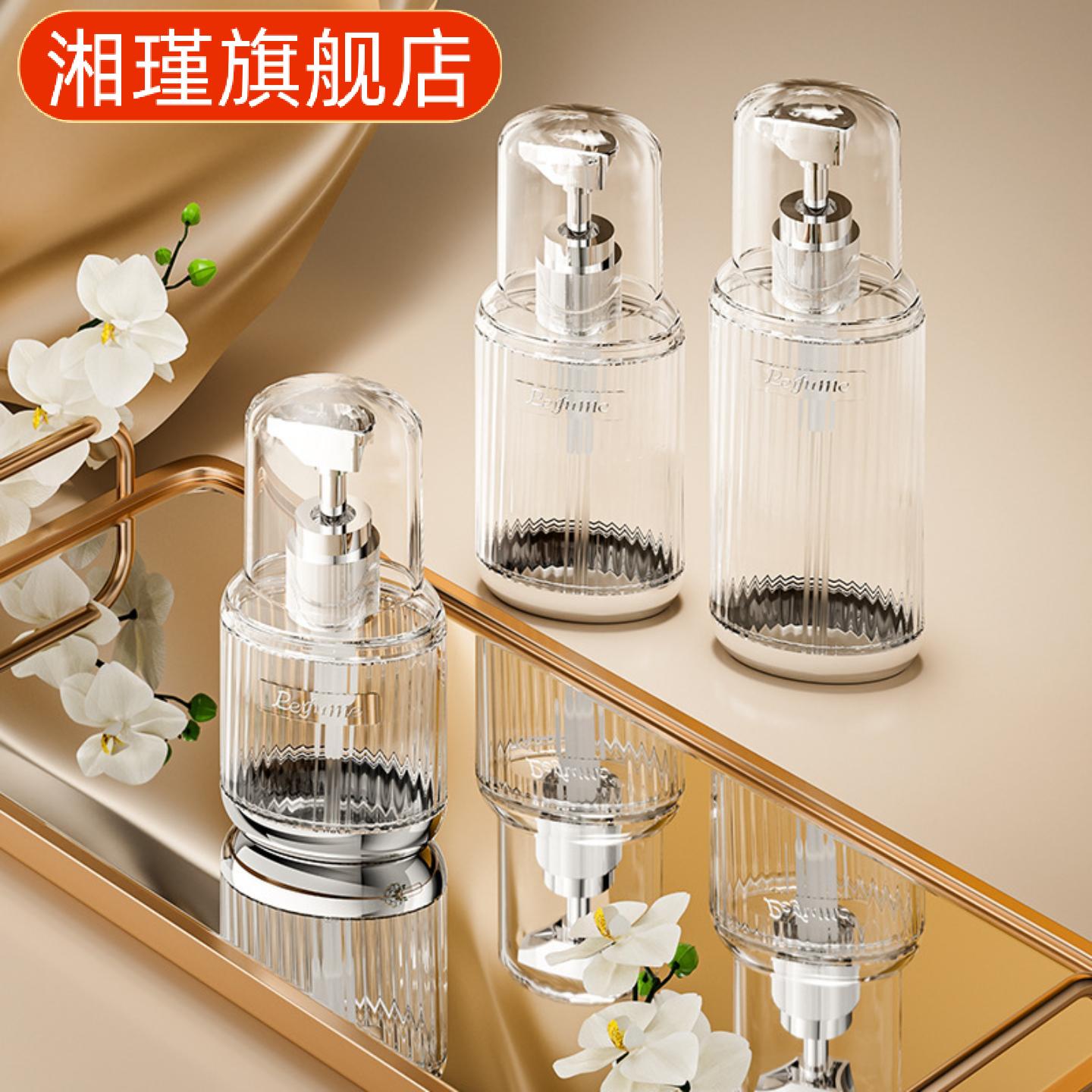 旅行专用轻奢洗漱分装瓶套装乳液