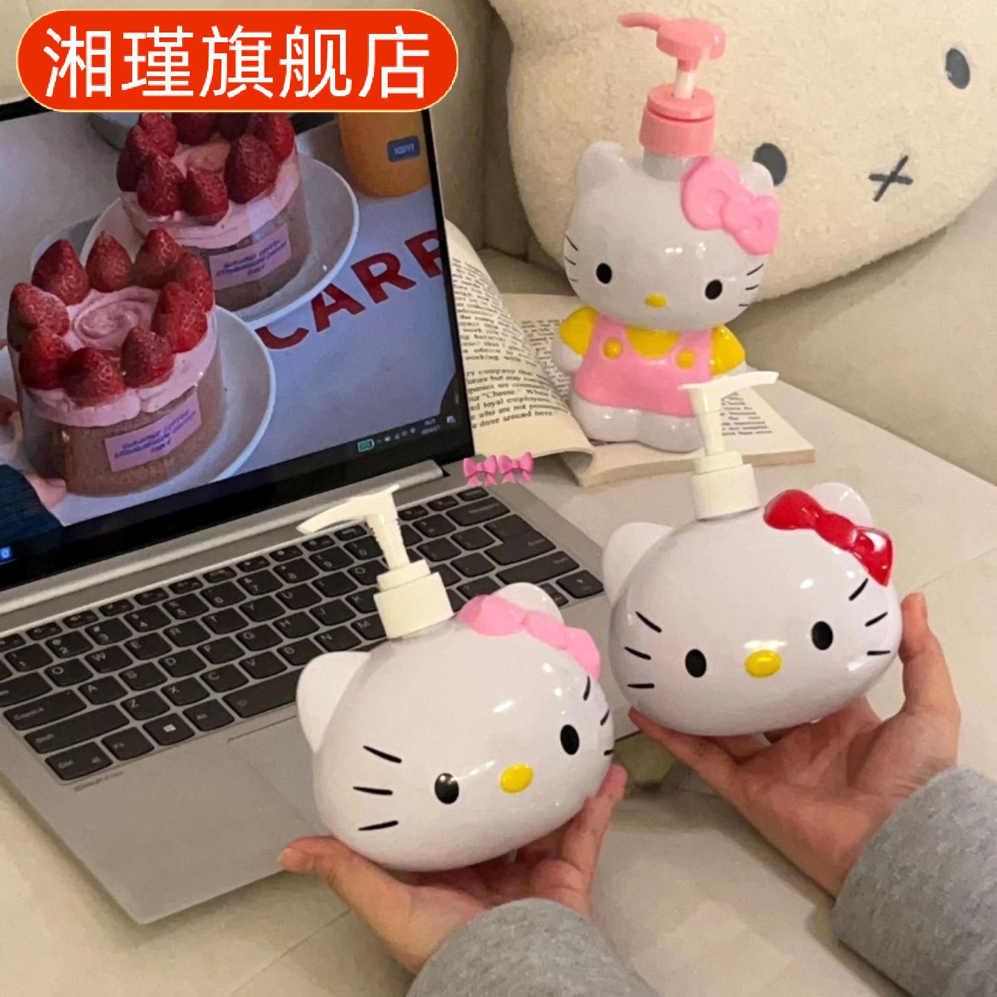 可爱卡通猫猫头旅行分装按压瓶大