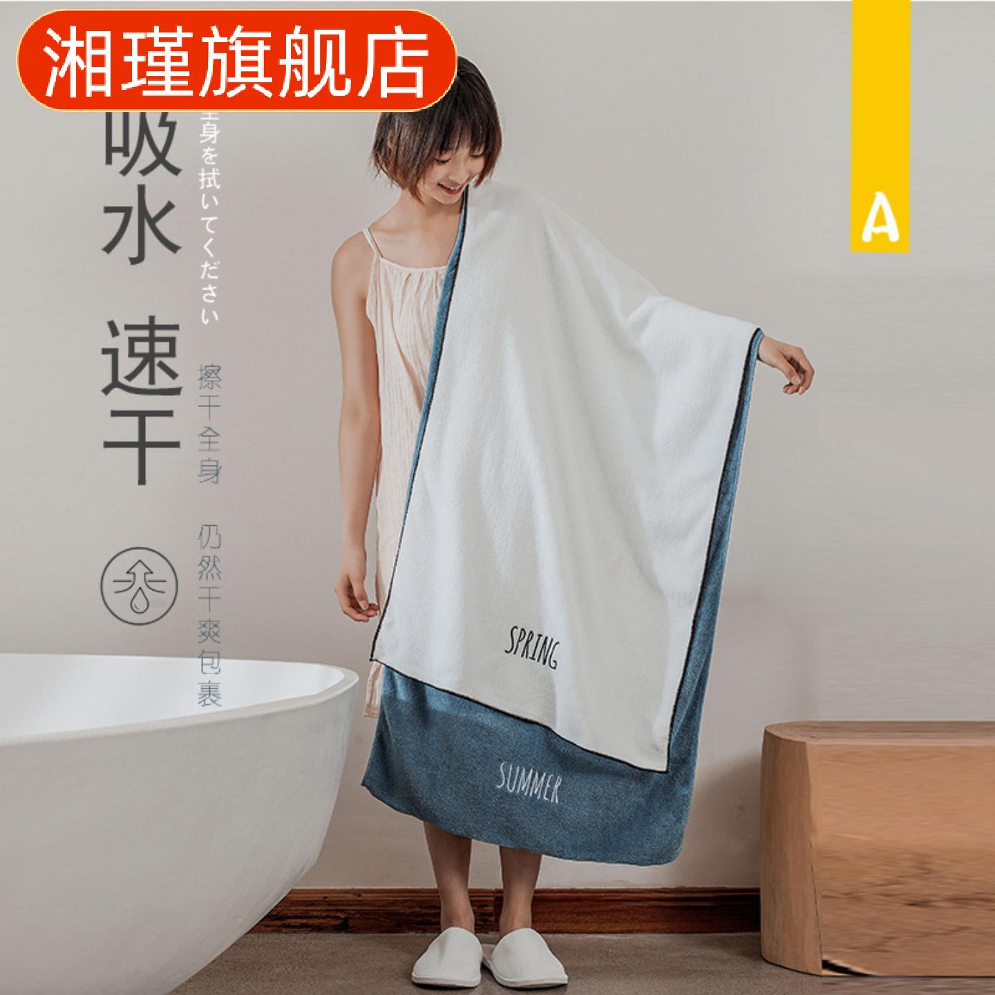 珊瑚绒绣花速干浴巾｜加厚柔软
