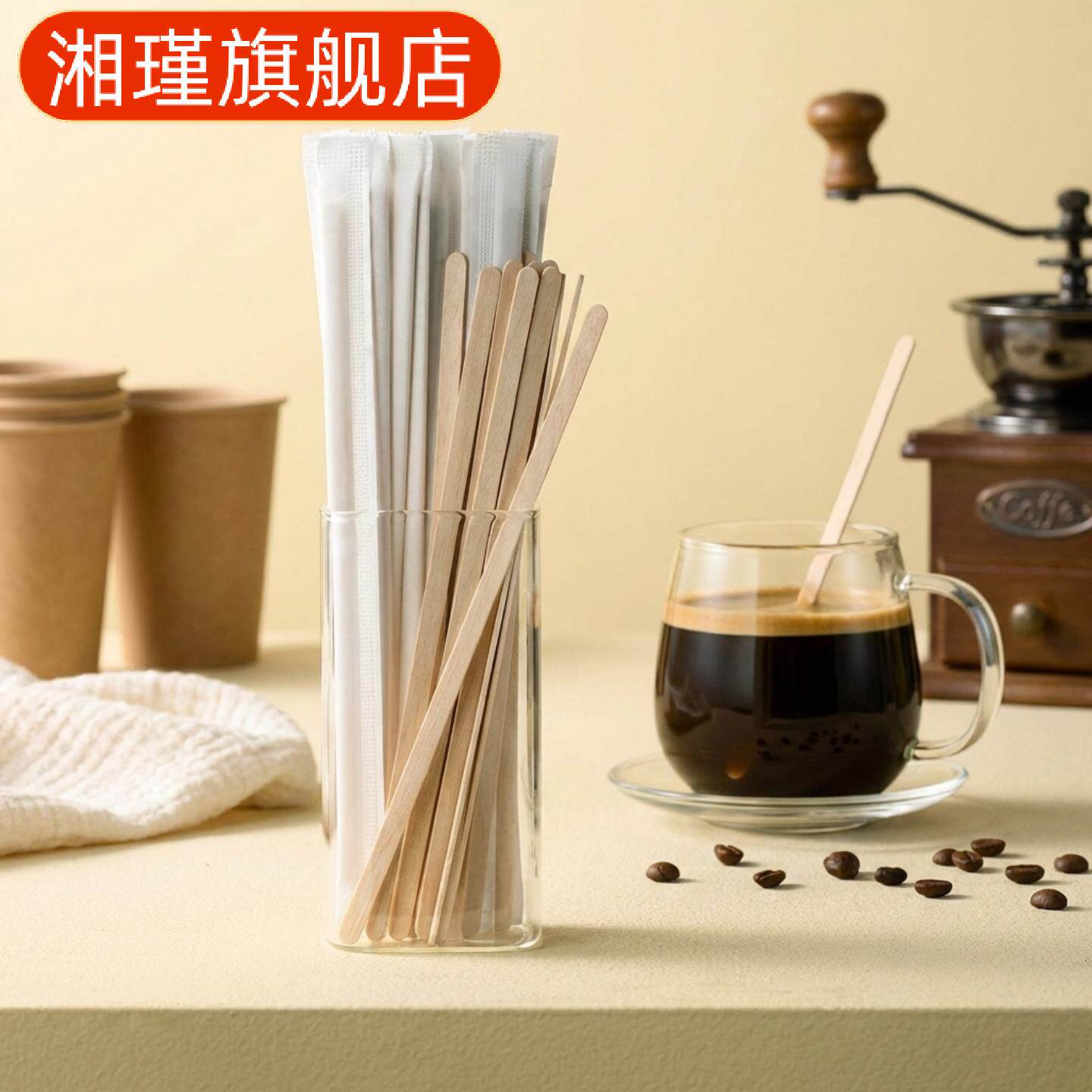 艾尚拉独立包装竹质咖啡搅拌棒|
