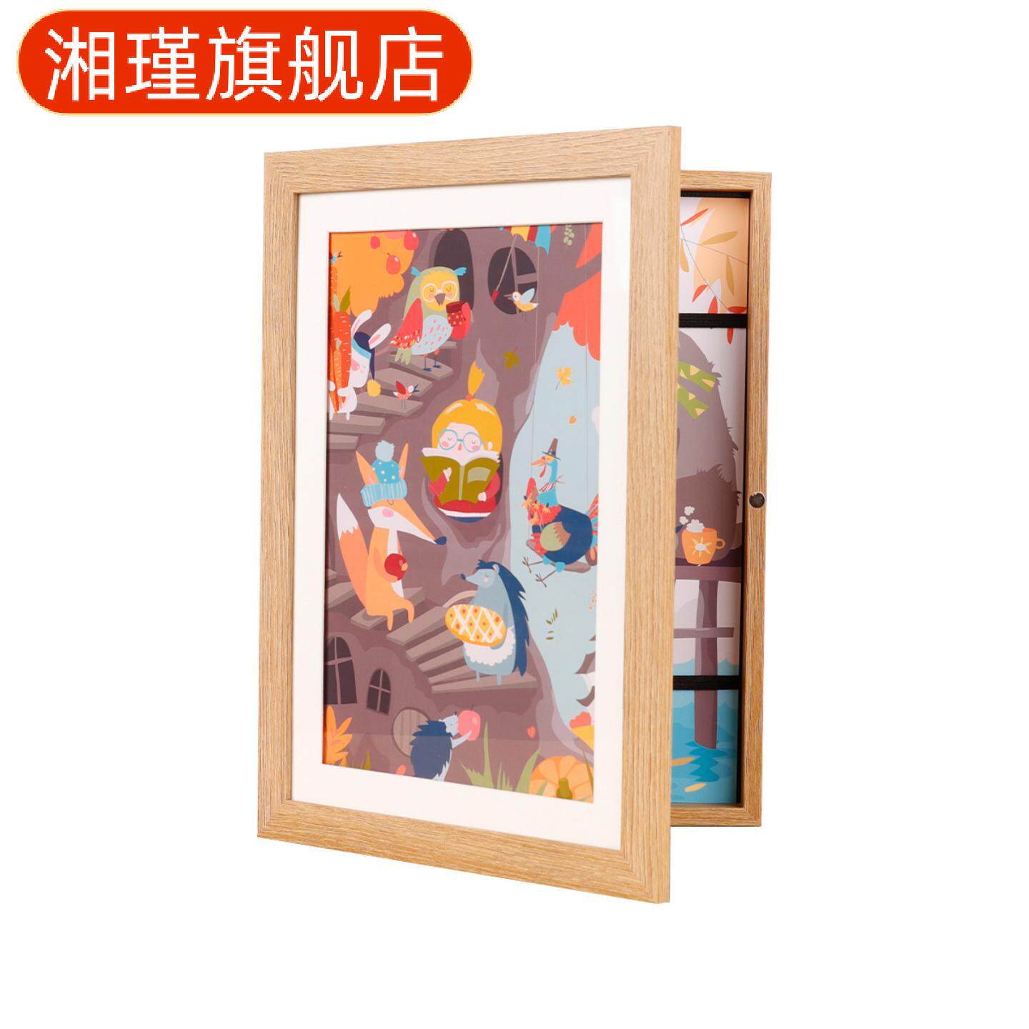 强磁吸翻盖儿童艺术框油画收纳可