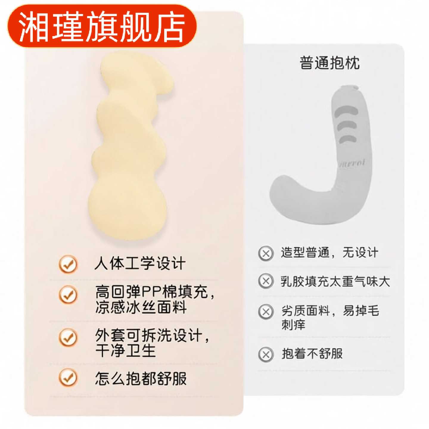 夏季冰丝长条抱枕女生专用夹腿