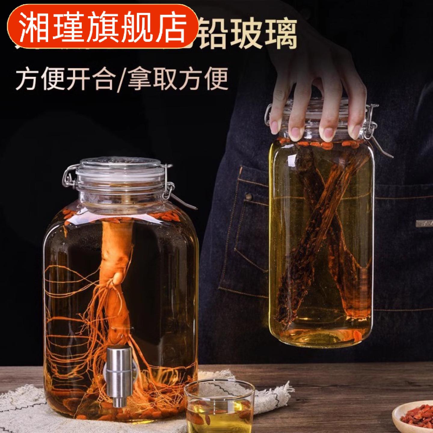 泡酒玻璃瓶空瓶带卡扣密封盖|级