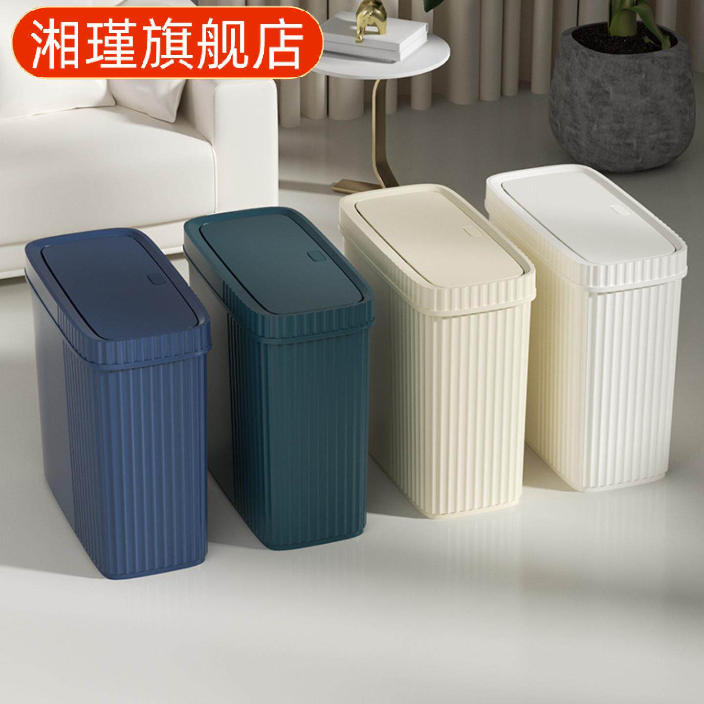 夹缝垃圾桶带盖子垃圾桶客厅卧室卫生间防臭窄缝垃圾筒纸篓桶