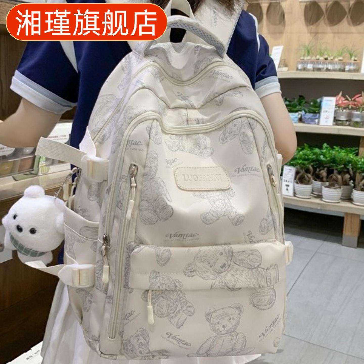 高颜值小清新双肩包女生轻便大