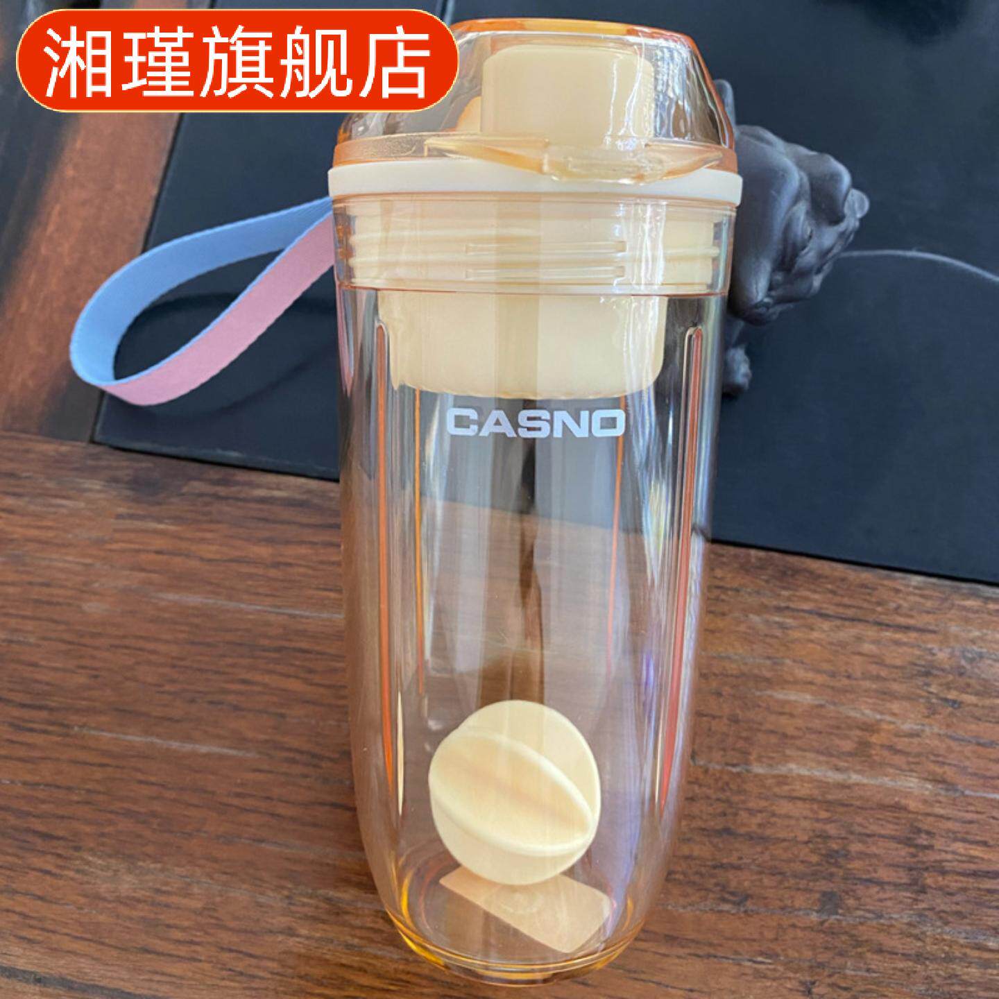 摇摇杯健身运动水杯蛋白粉搅拌大