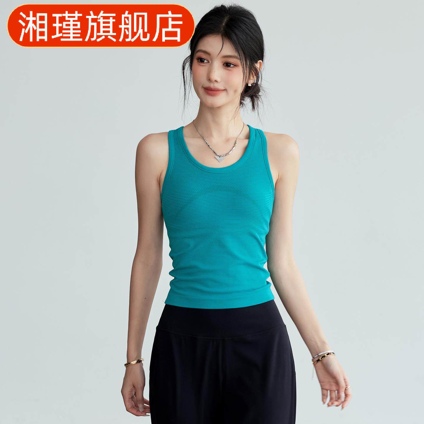 工字背心女固定胸垫运动跑步瑜伽服套装普拉提训练健身衣外穿