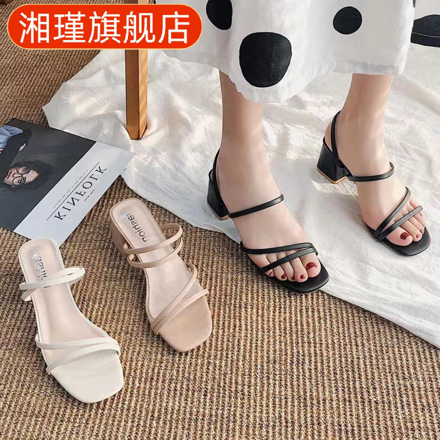 黑色细带中跟一字带方头凉拖女鞋