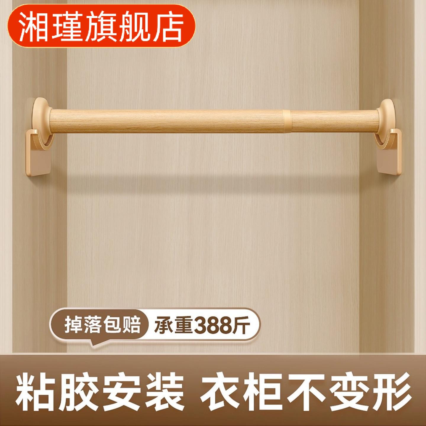 免打孔衣柜挂衣杆伸缩支撑晾衣内