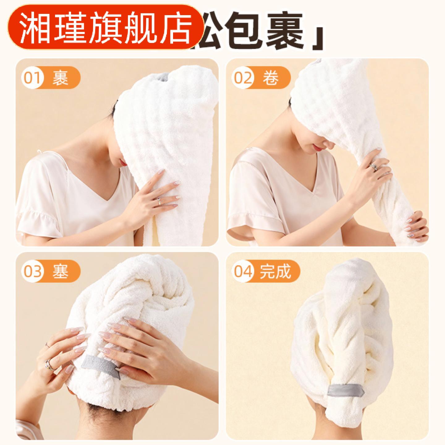 新款超强吸水速干一片式女士免吹