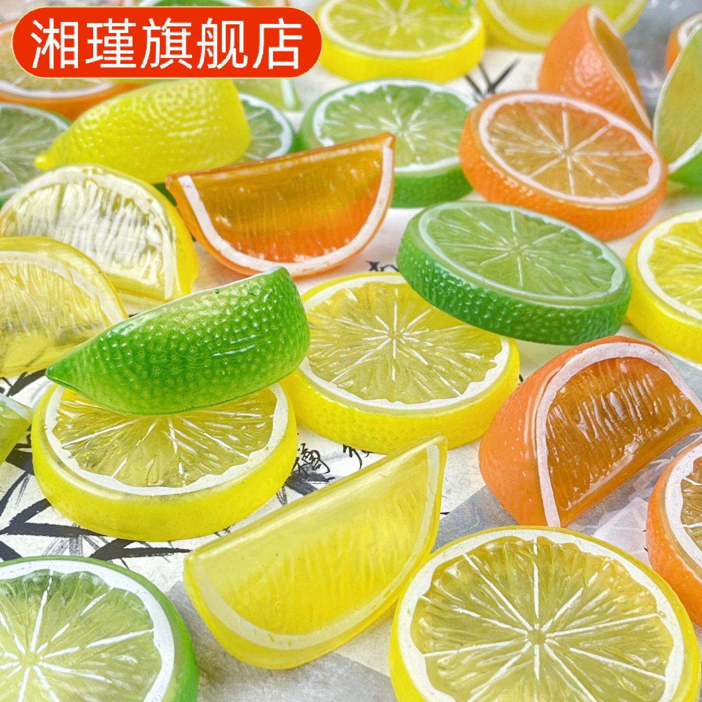 仿真柠檬片塑料切片假水果模型30