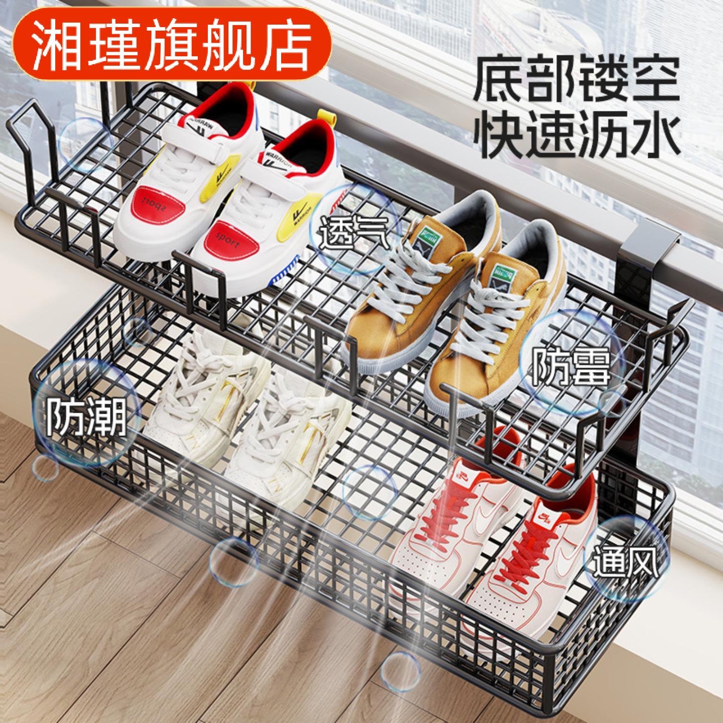 阳台悬挂鞋架护栏杆晒鞋家用窗台