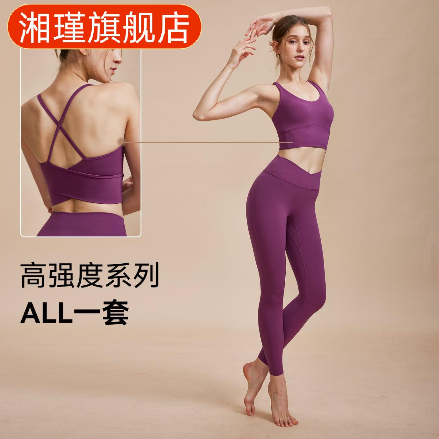 美背瑜伽背心女瑜伽服抑菌带胸垫健身运动内衣防震大胸显小夏