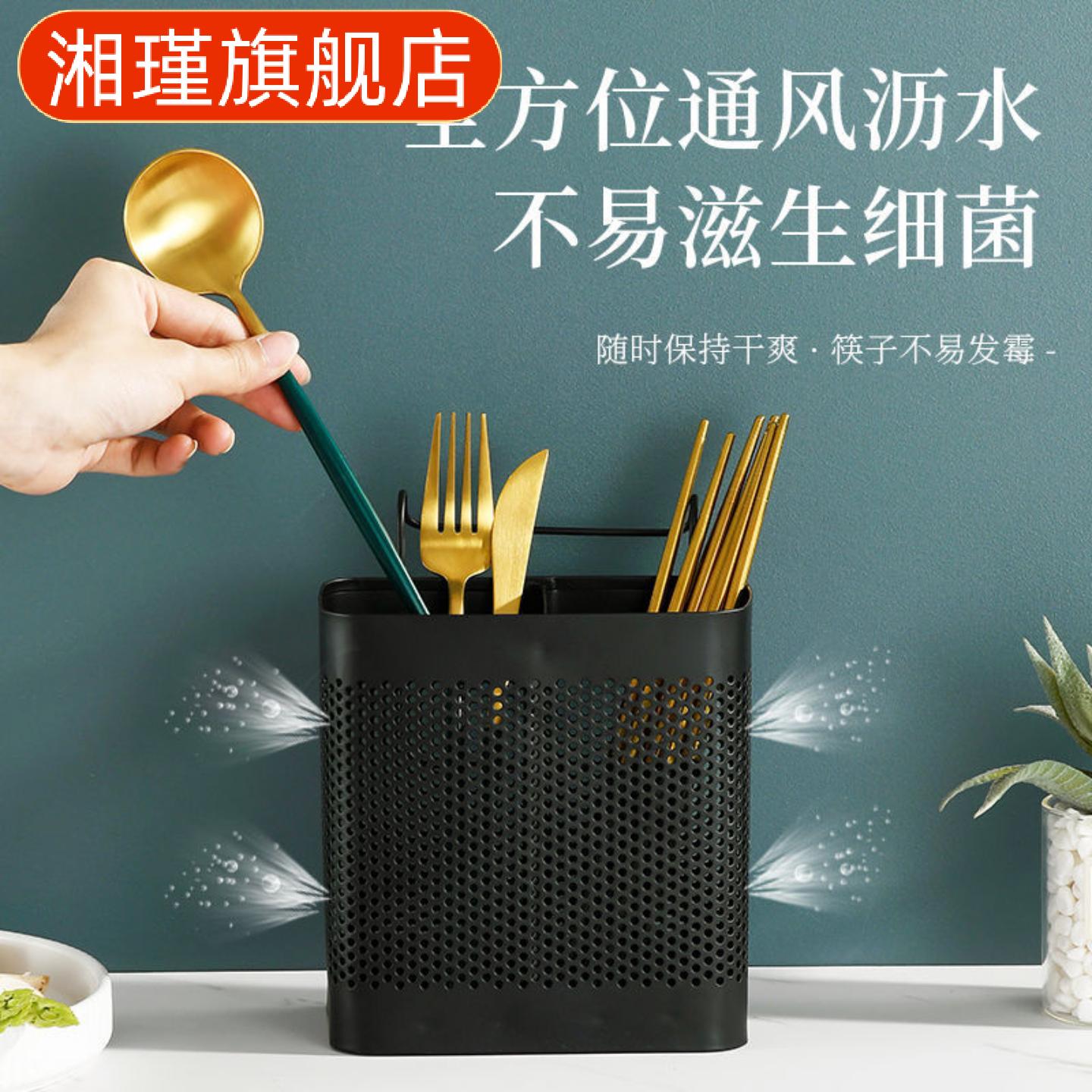 新款高档厨房筷子收纳筒+勺子可