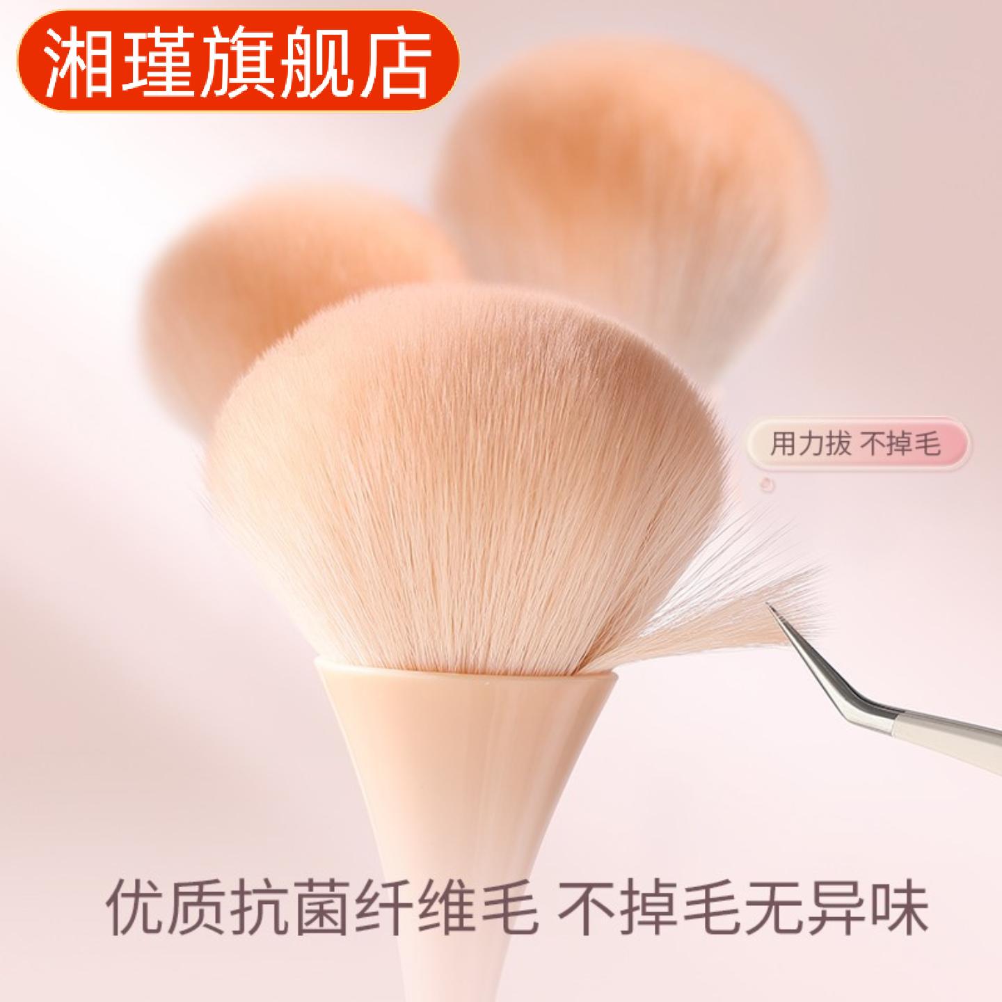 大号散粉刷腮红刷化妆刷套装全套