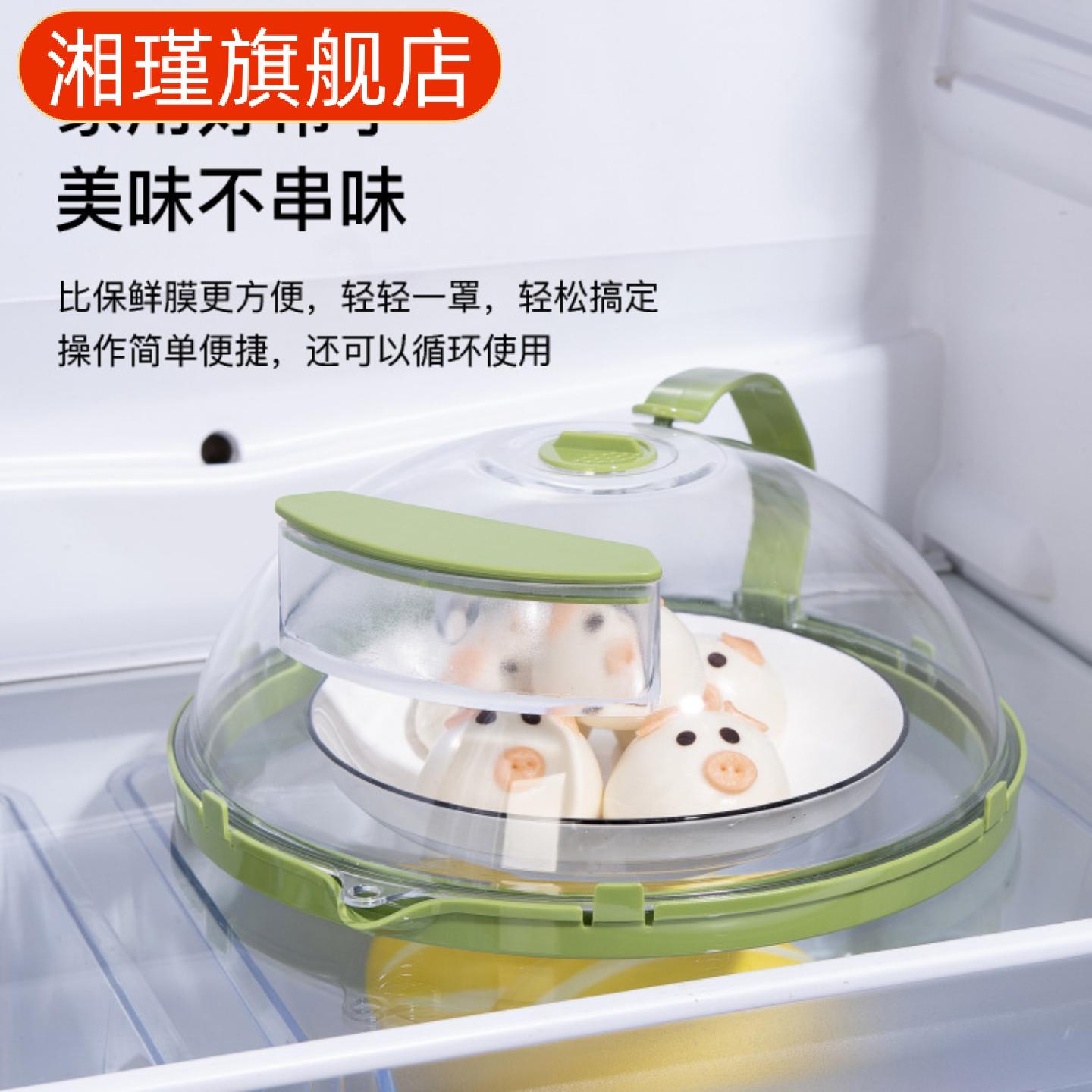 微波炉专用耐高温防溅保鲜盖防油
