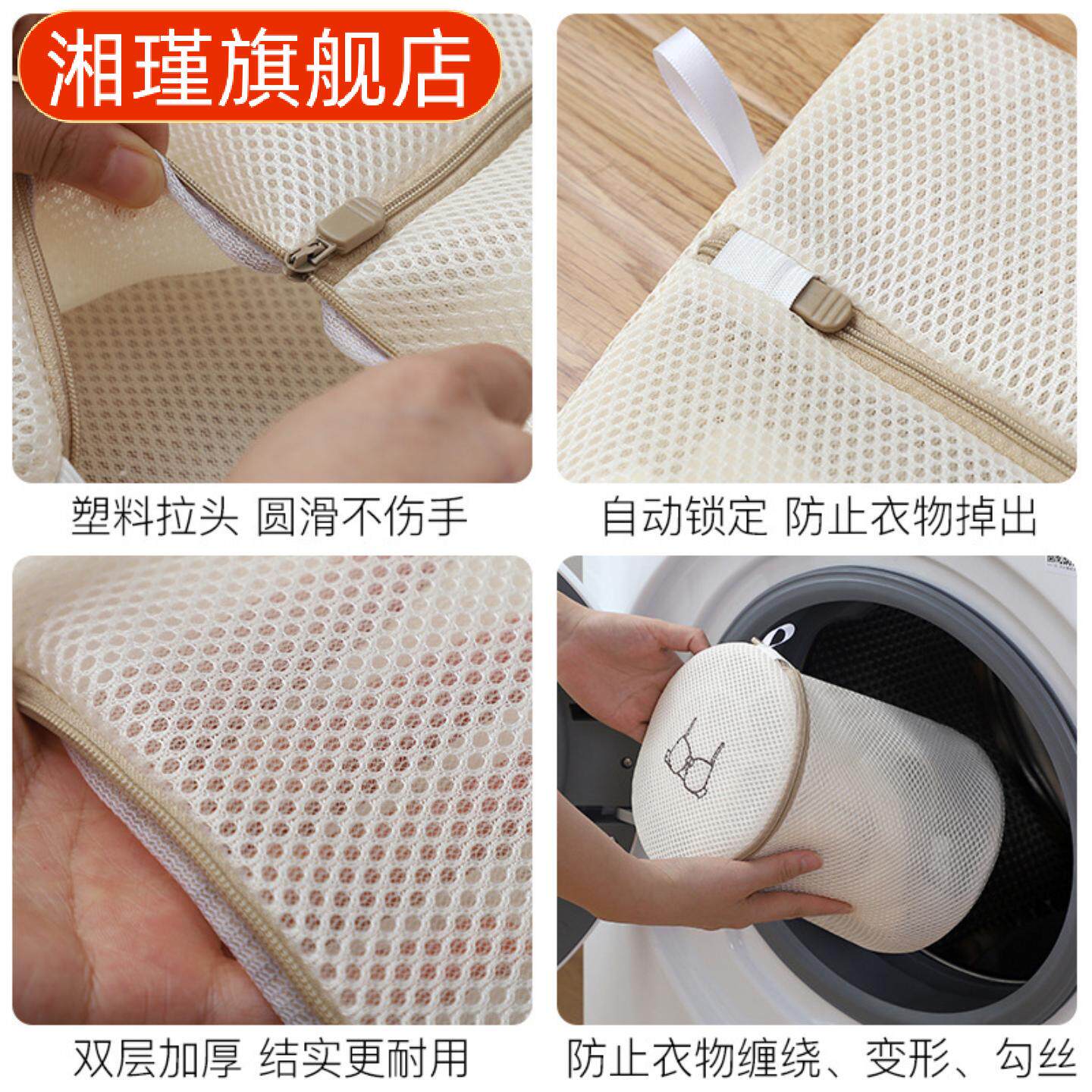洗衣袋洗衣机专用防变形加厚毛衣羊毛衫内衣机洗网袋羽绒服护洗袋